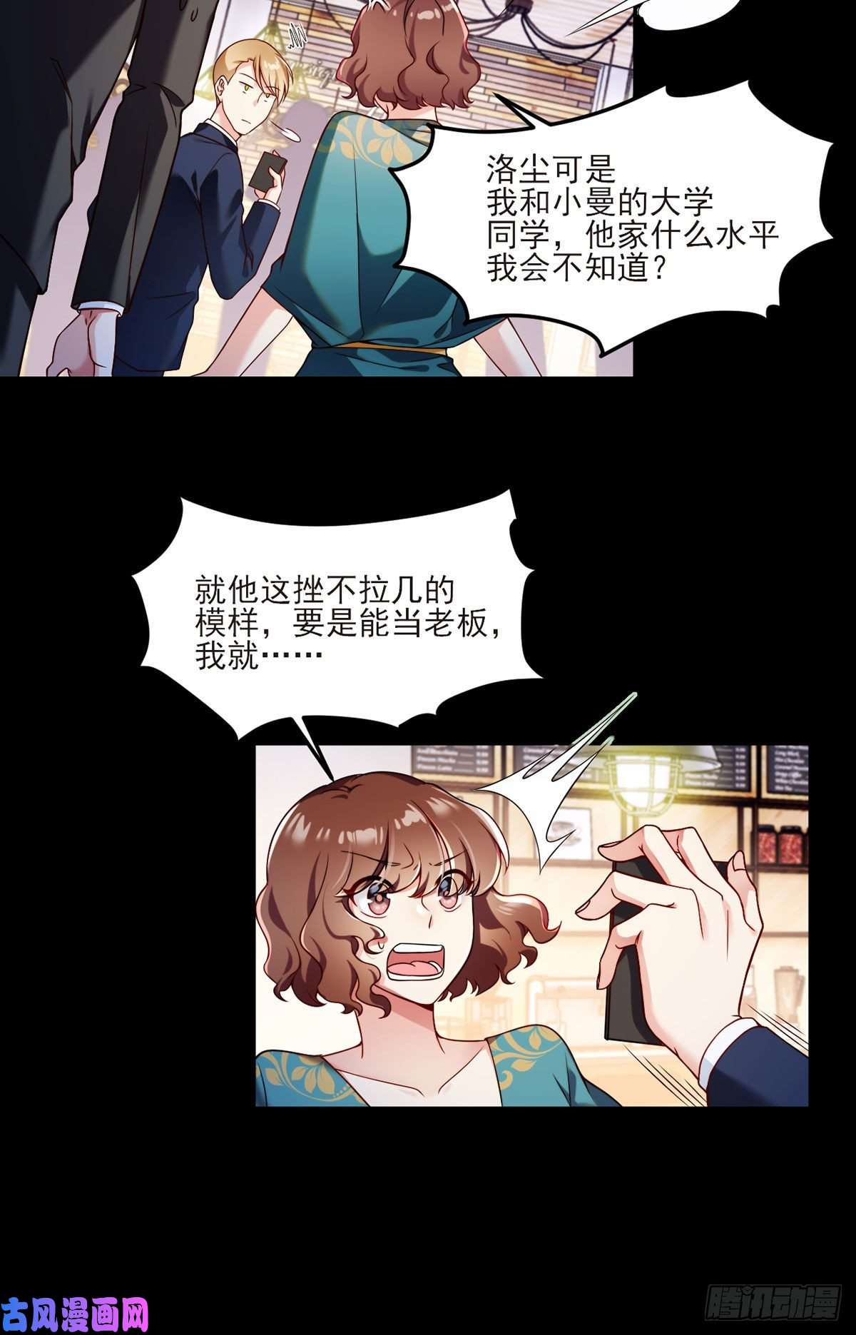 仙尊洛无极036.洛尘究竟是什么人物？