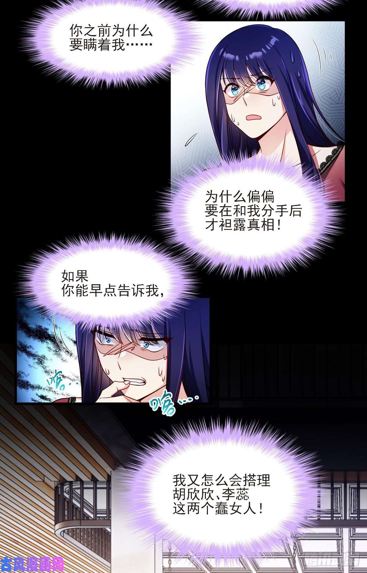 仙尊洛无极036.洛尘究竟是什么人物？