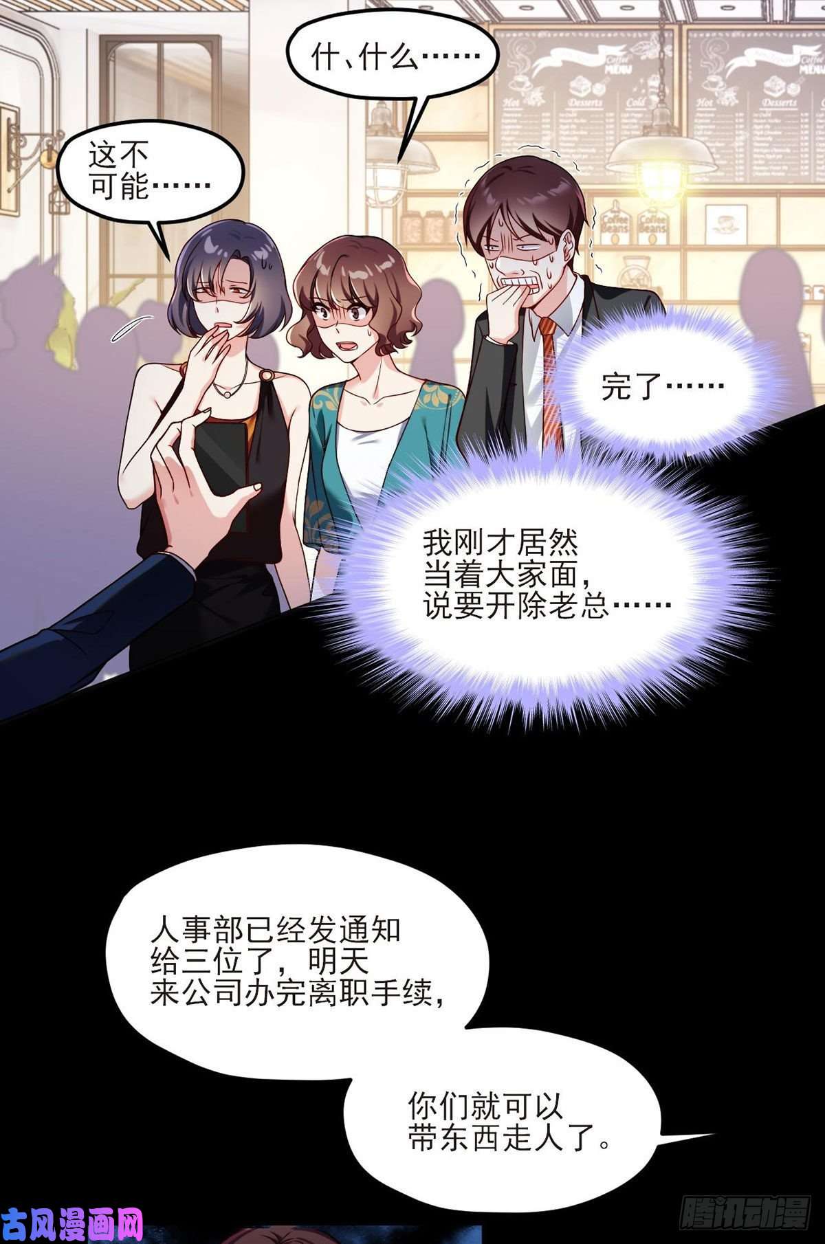 仙尊洛无极036.洛尘究竟是什么人物？