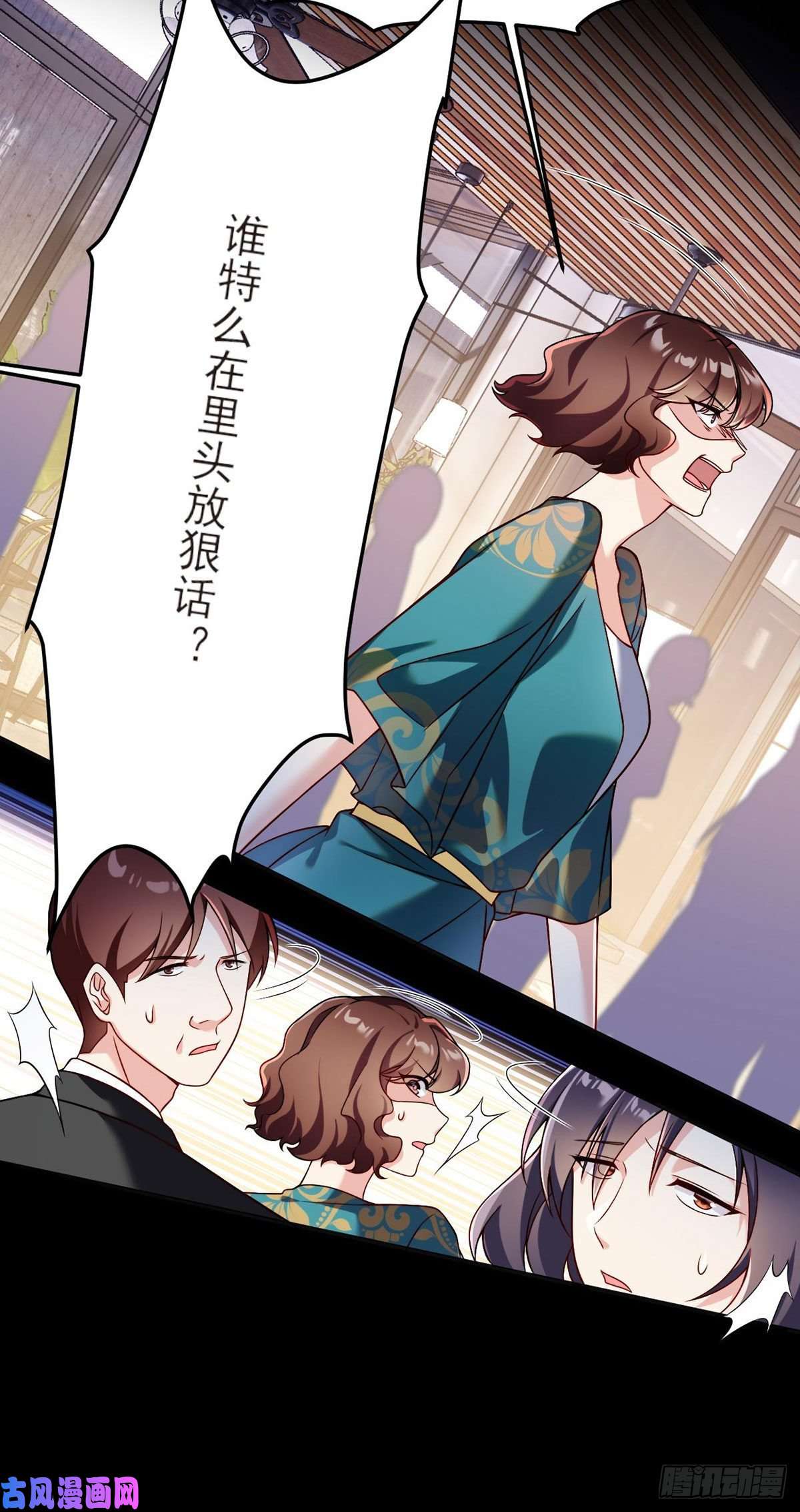 仙尊洛无极036.洛尘究竟是什么人物？