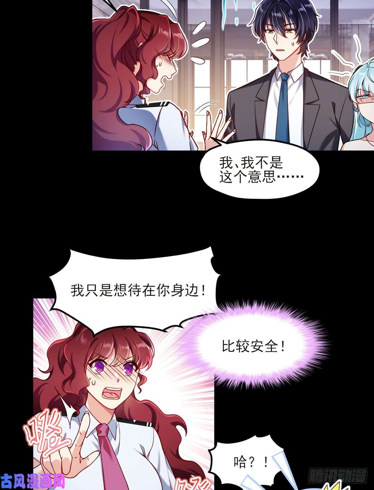 仙尊洛无极036.洛尘究竟是什么人物？