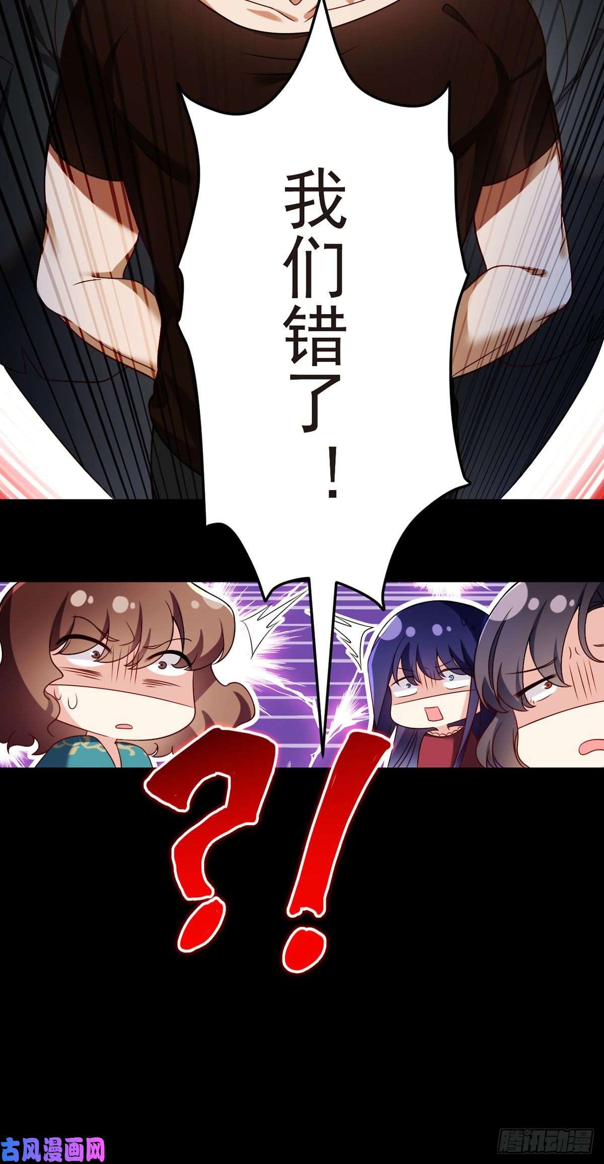 仙尊洛无极036.洛尘究竟是什么人物？