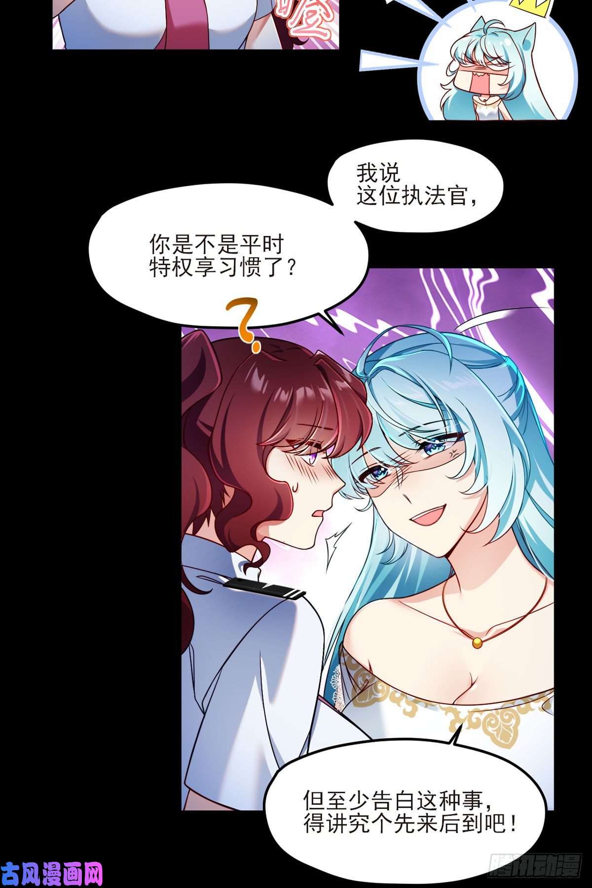 仙尊洛无极036.洛尘究竟是什么人物？