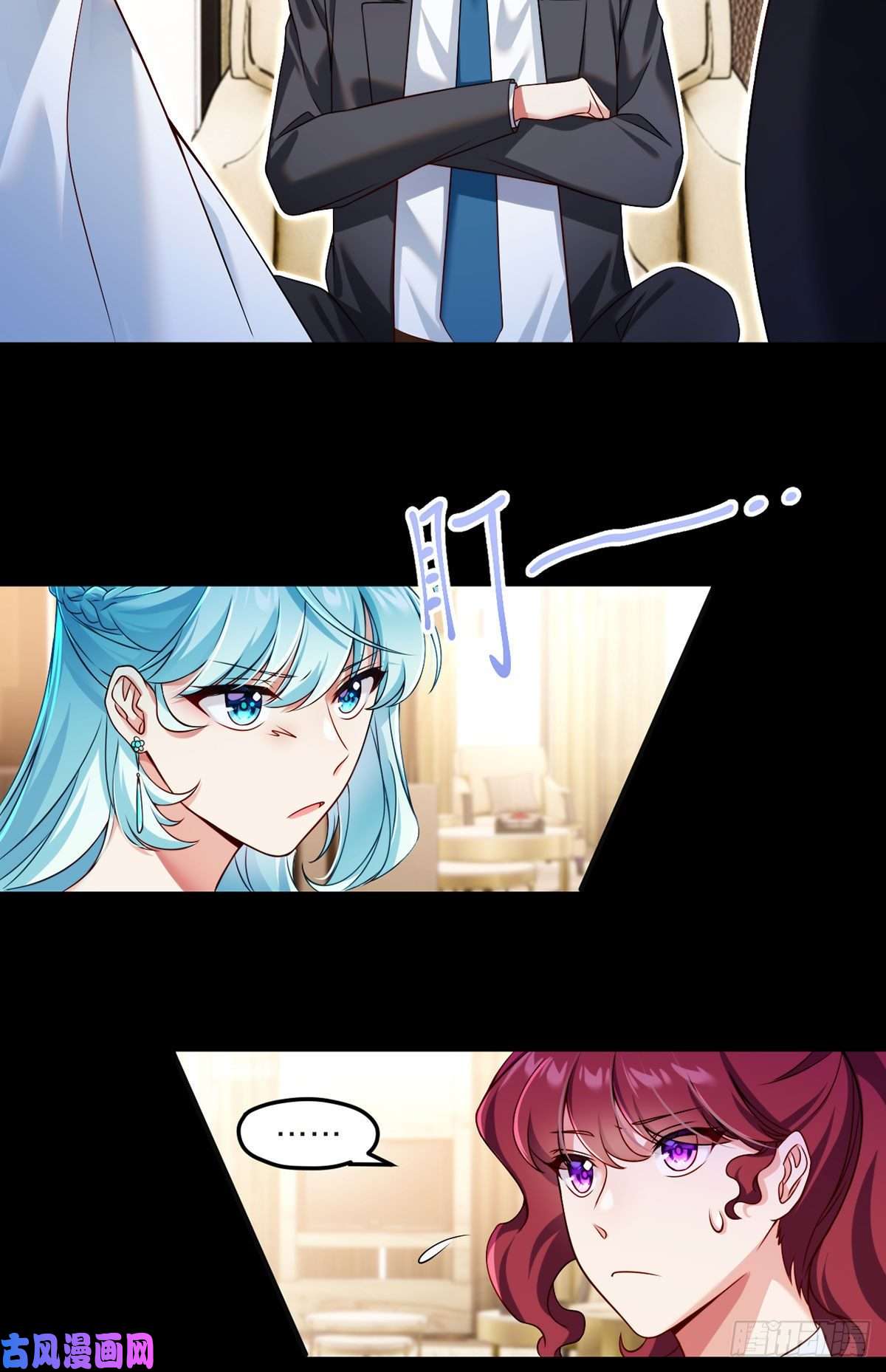 仙尊洛无极036.洛尘究竟是什么人物？