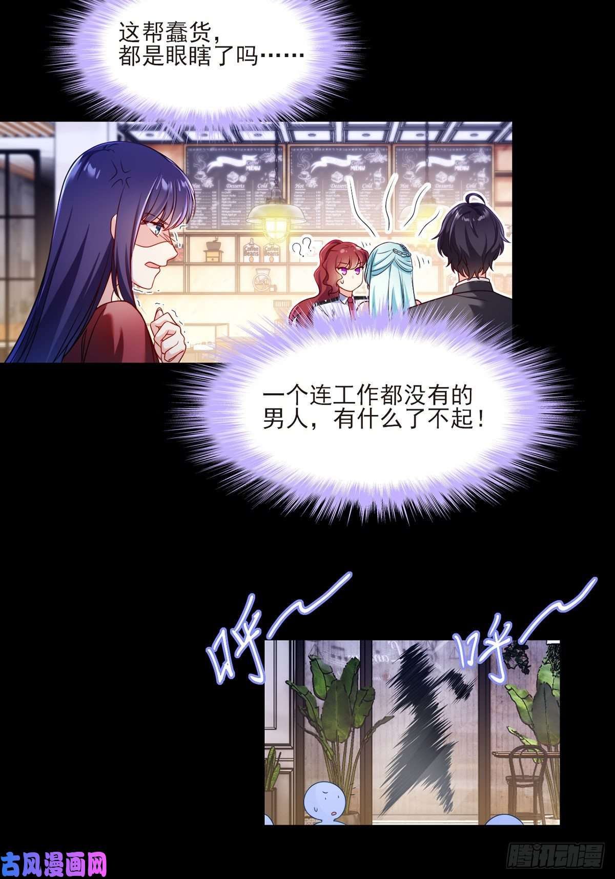 仙尊洛无极036.洛尘究竟是什么人物？