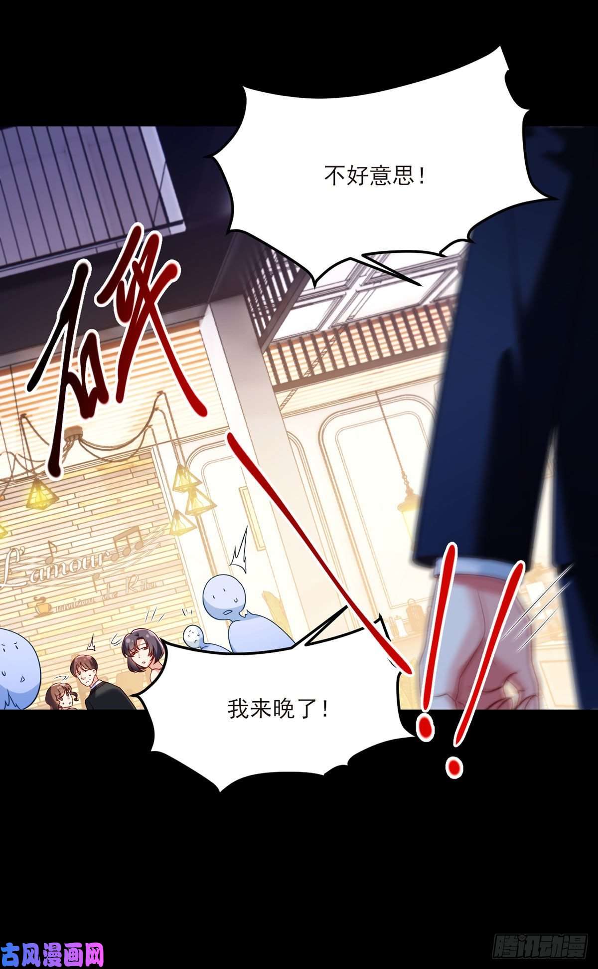仙尊洛无极036.洛尘究竟是什么人物？