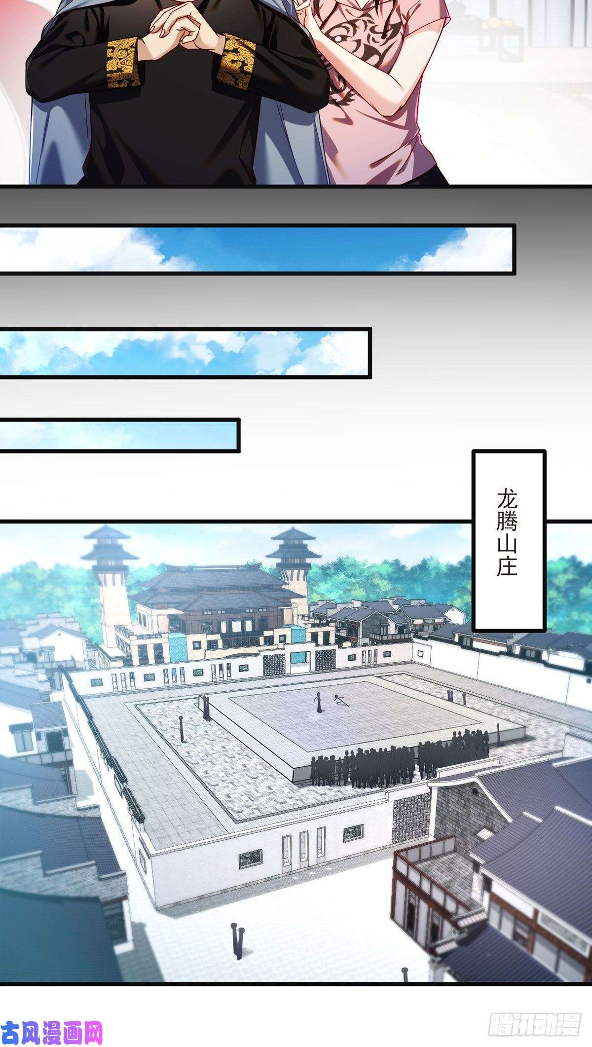 仙尊洛无极038.叶家惹上了大麻烦？