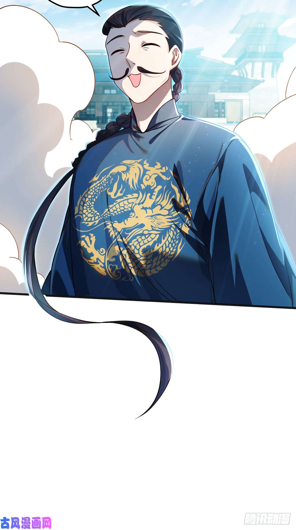 仙尊洛无极038.叶家惹上了大麻烦？