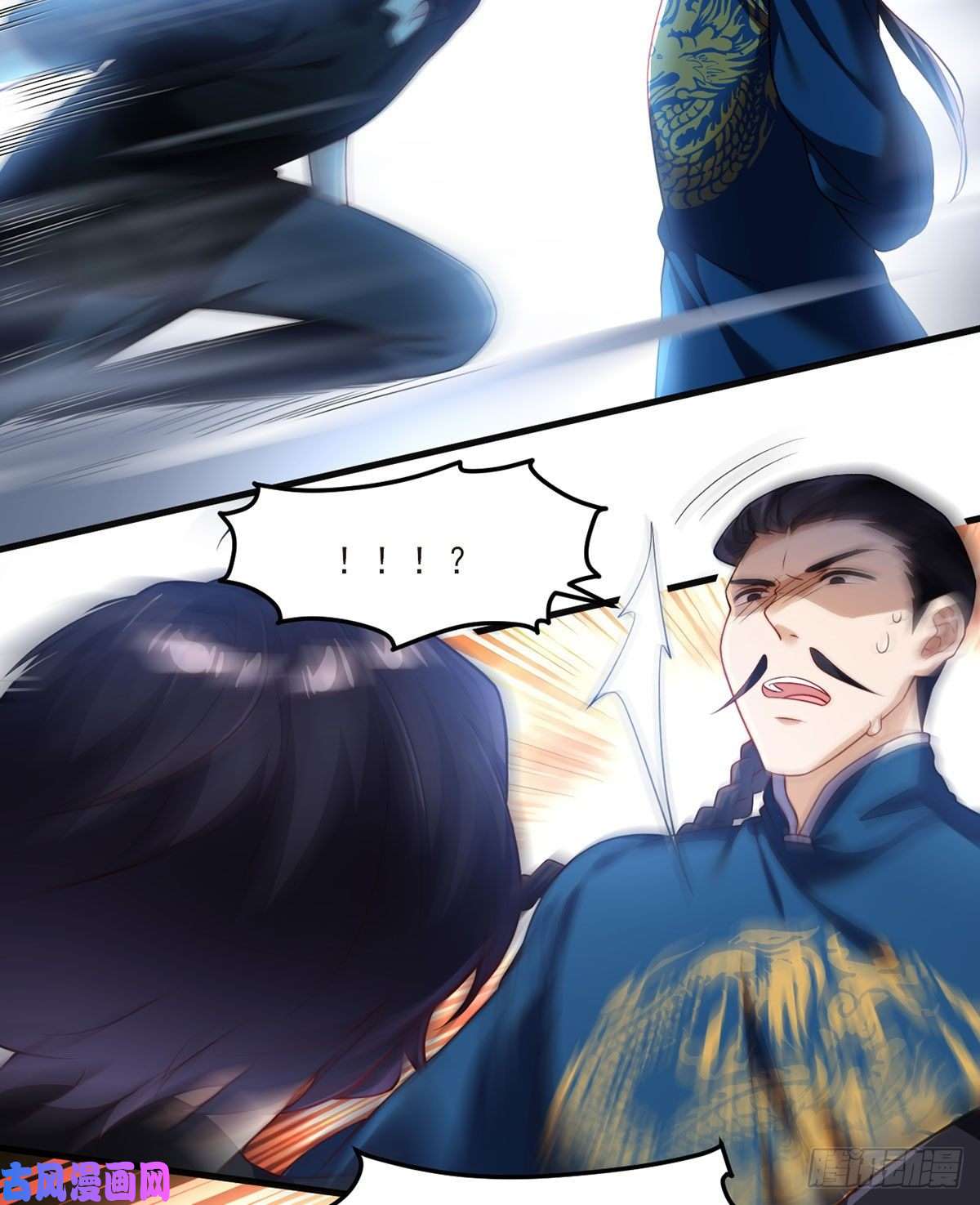 仙尊洛无极039.问我名号，就你也配？