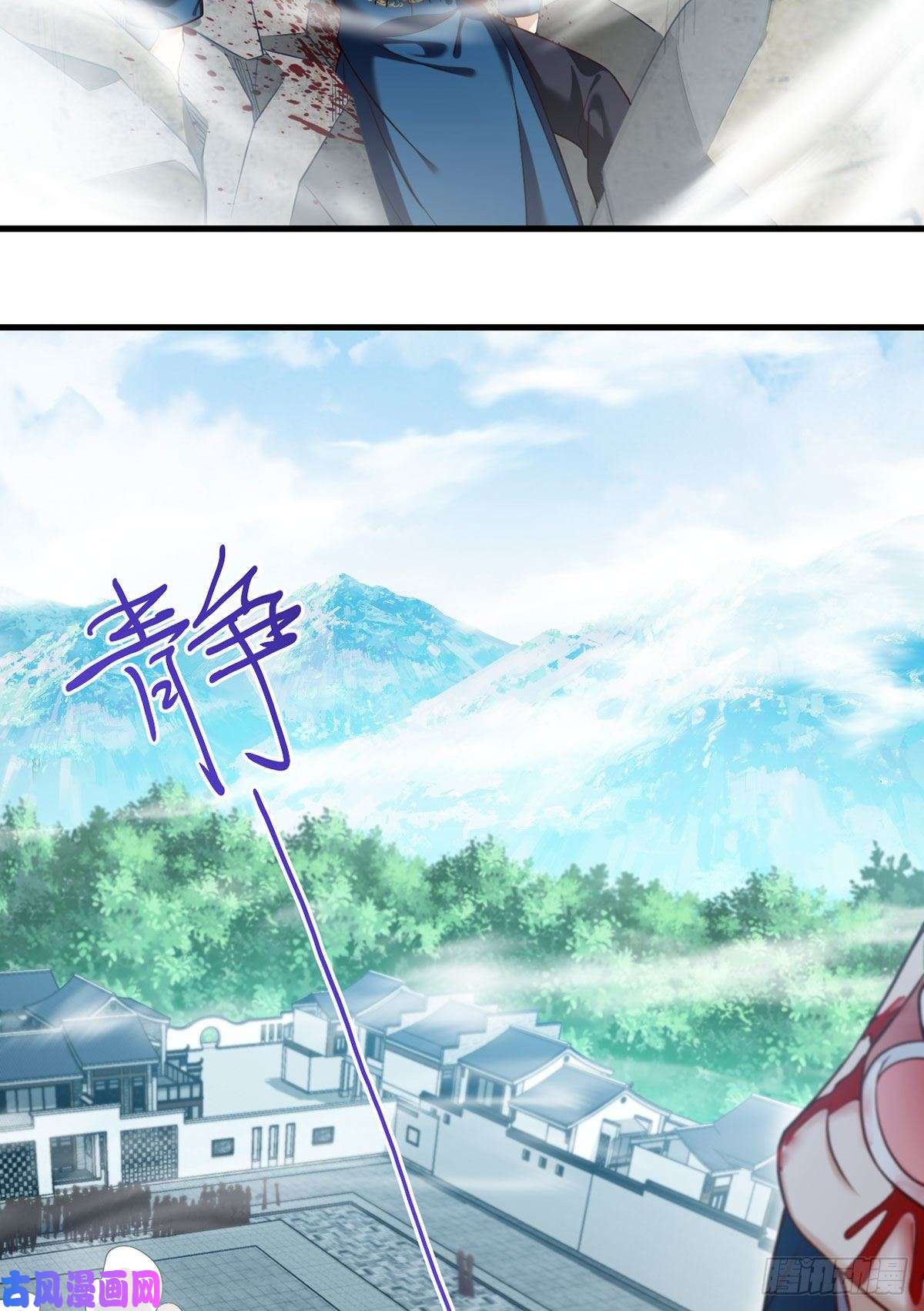 仙尊洛无极039.问我名号，就你也配？