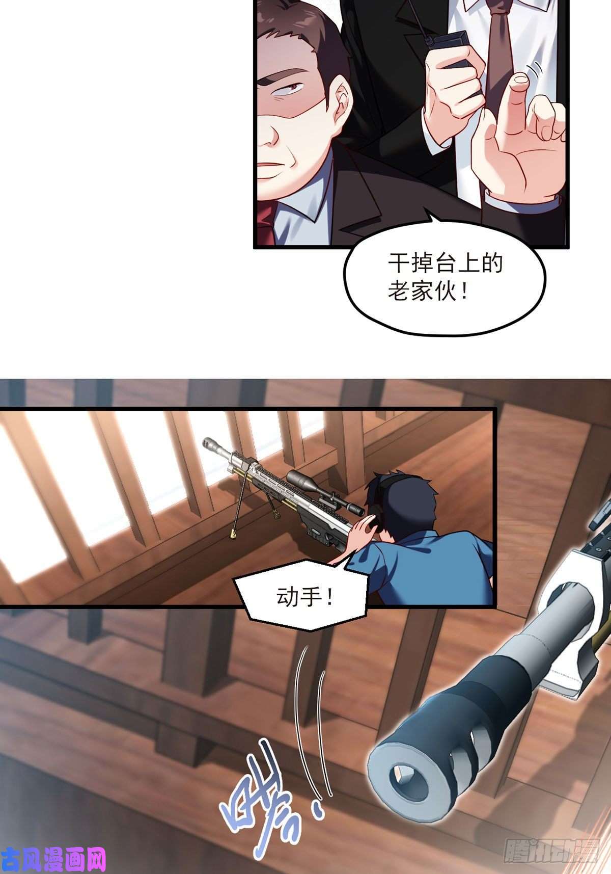 仙尊洛无极40.洛无极对战顶级宗师