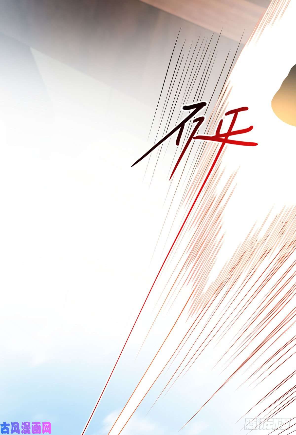 仙尊洛无极40.洛无极对战顶级宗师