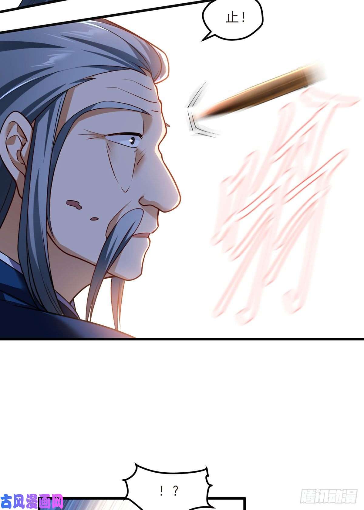 仙尊洛无极40.洛无极对战顶级宗师