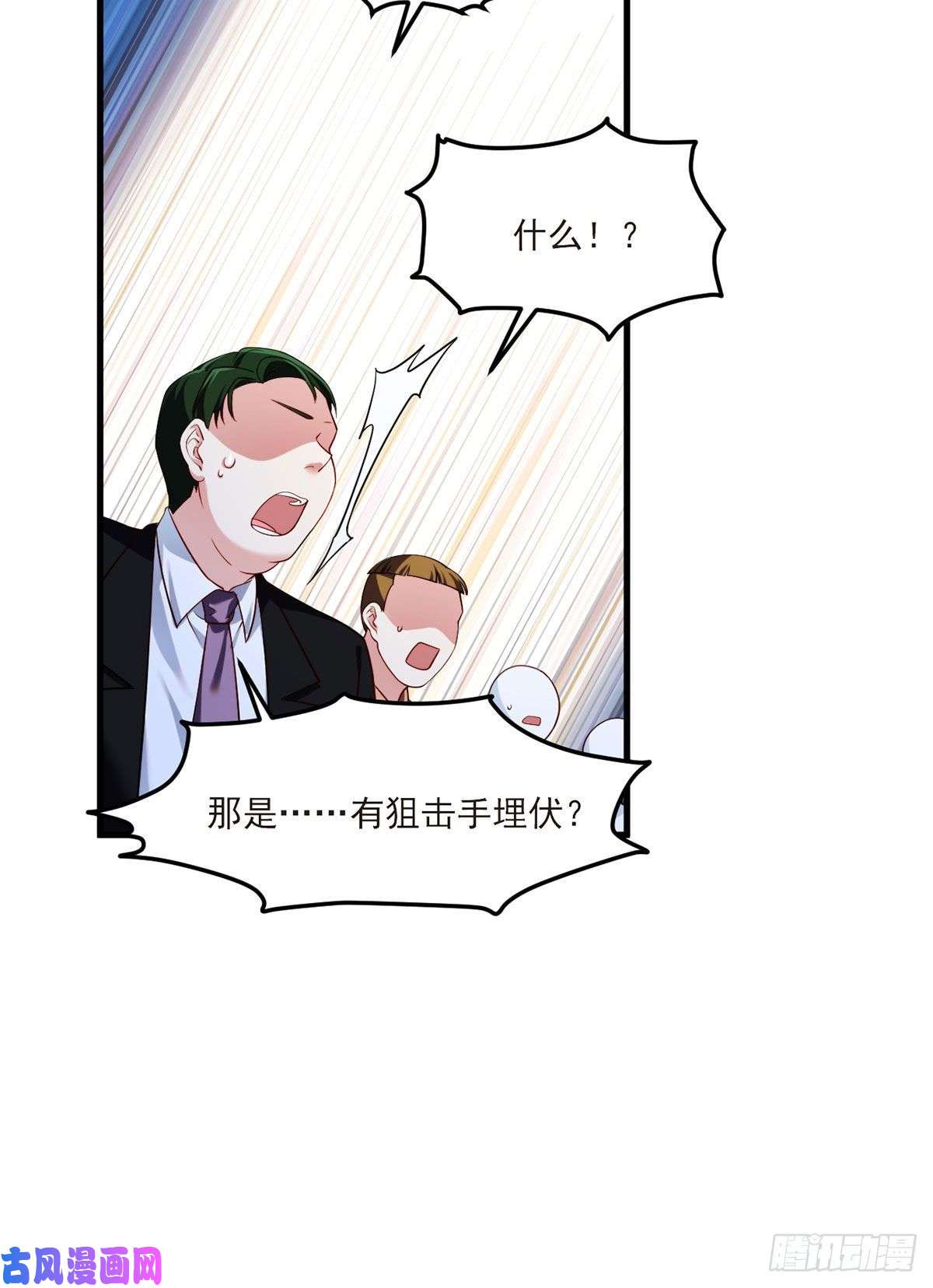 仙尊洛无极40.洛无极对战顶级宗师