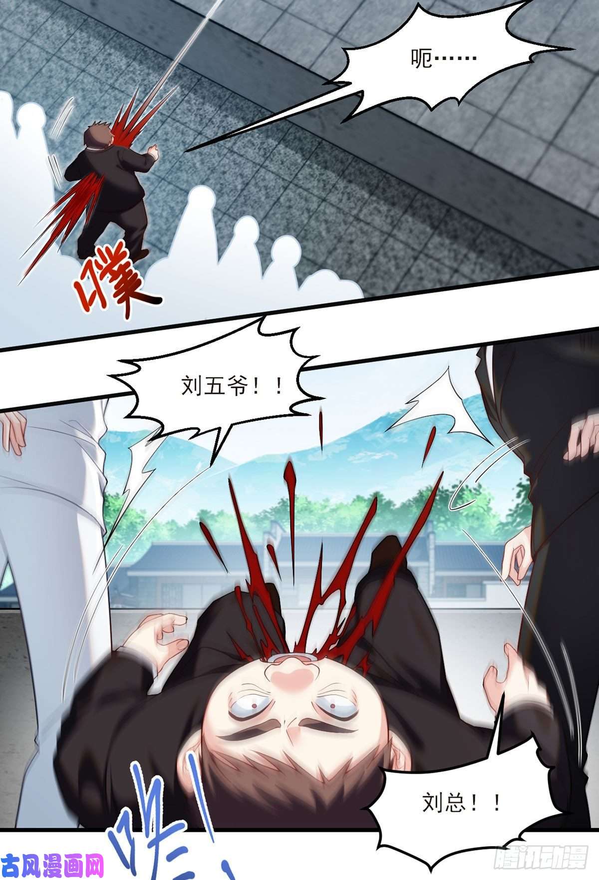 仙尊洛无极40.洛无极对战顶级宗师