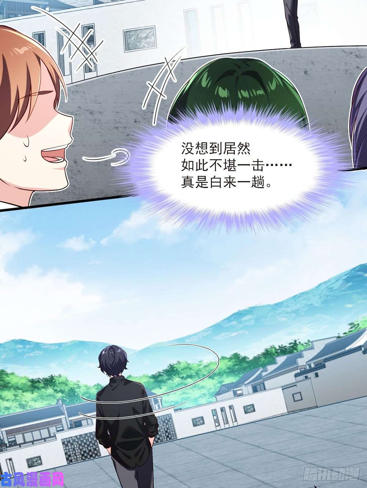 仙尊洛无极40.洛无极对战顶级宗师