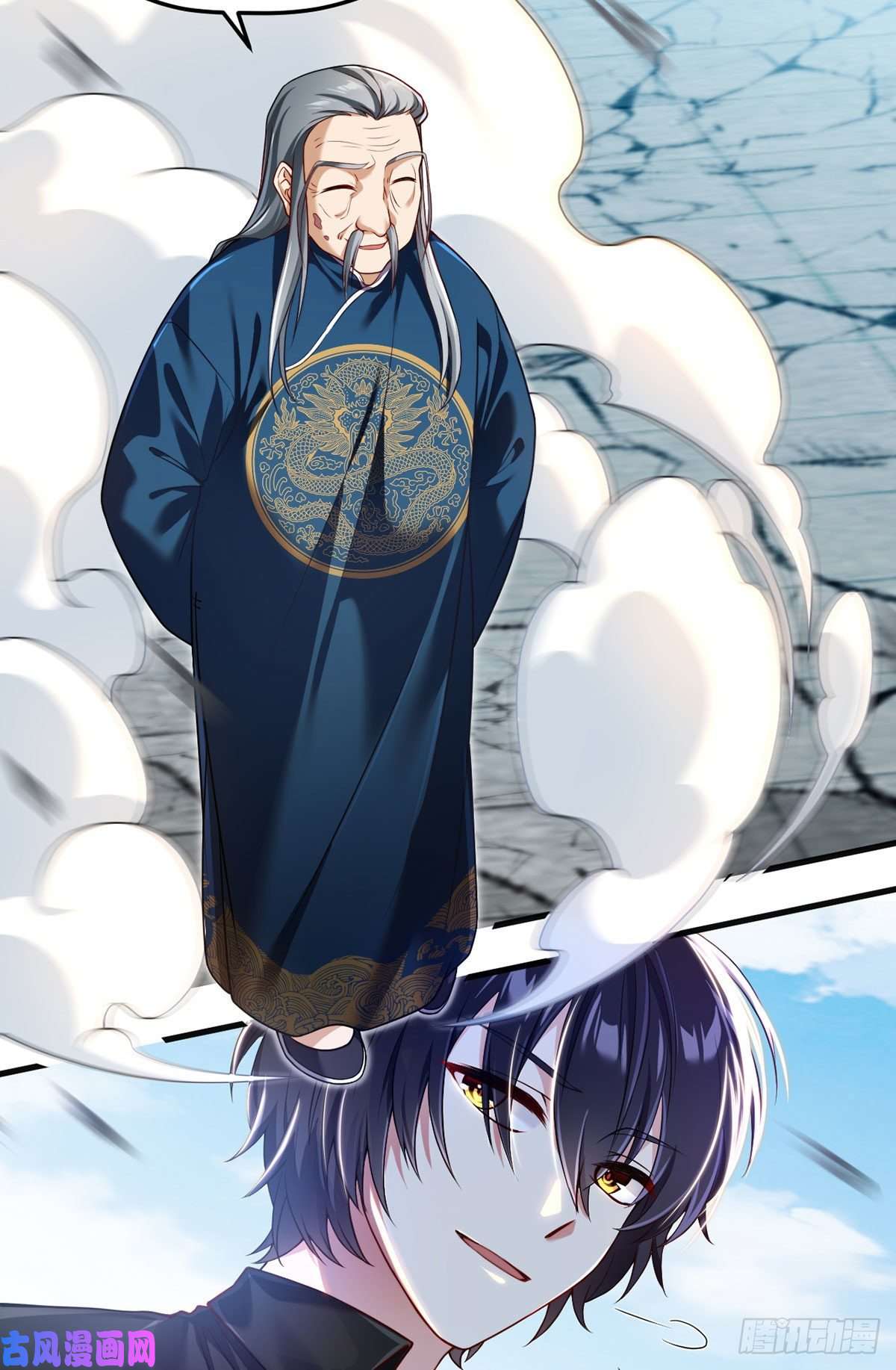仙尊洛无极40.洛无极对战顶级宗师