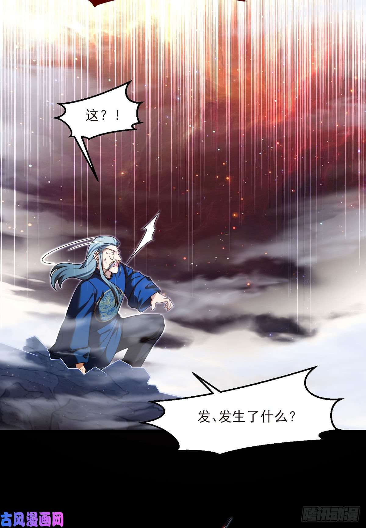 仙尊洛无极41.宗师？一拳打爆
