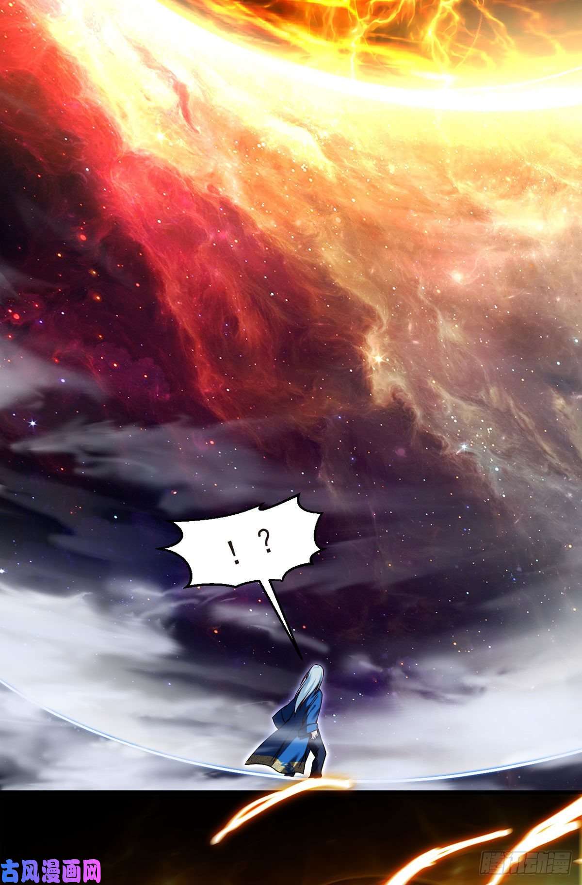 仙尊洛无极41.宗师？一拳打爆