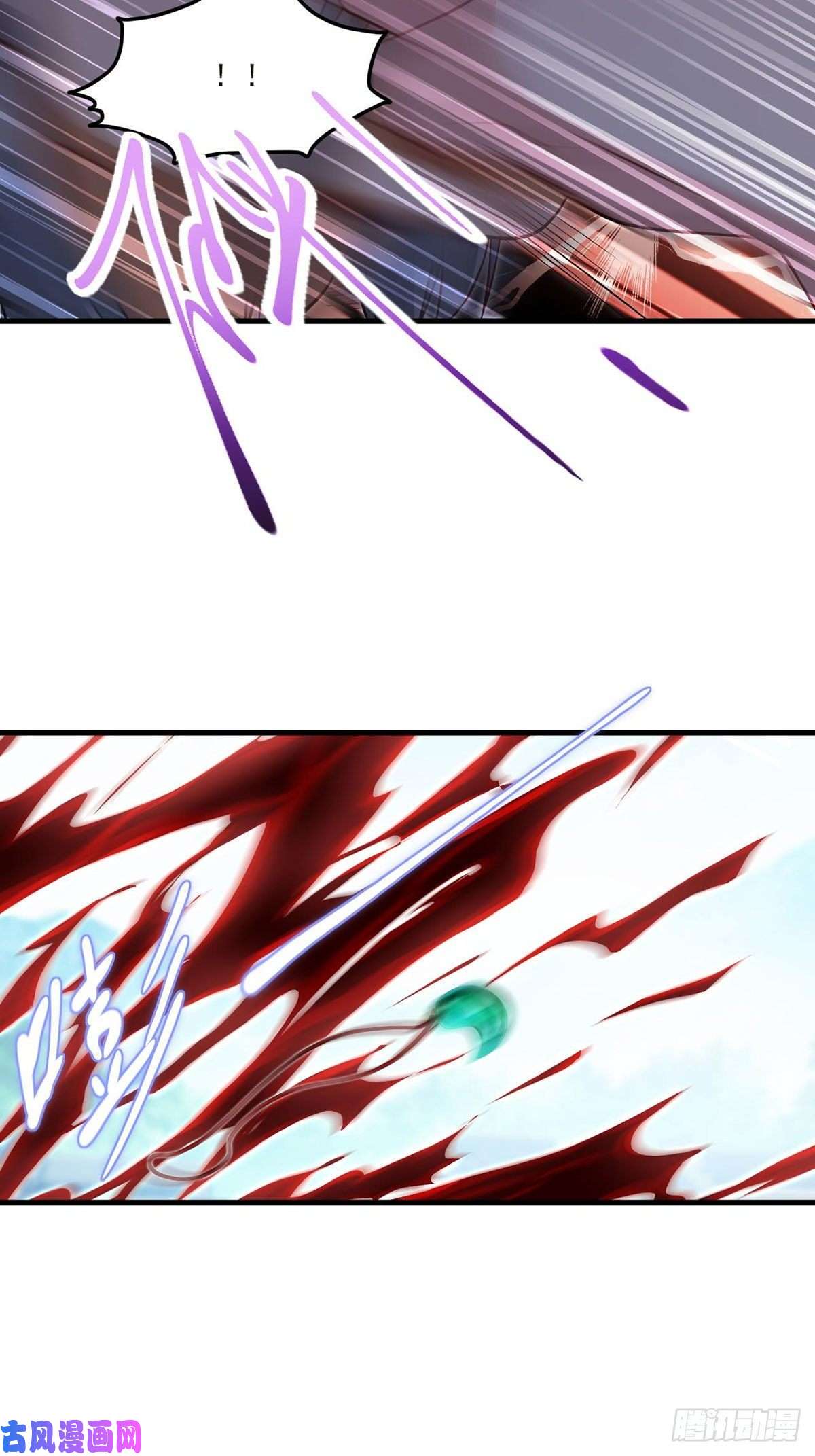 仙尊洛无极41.宗师？一拳打爆