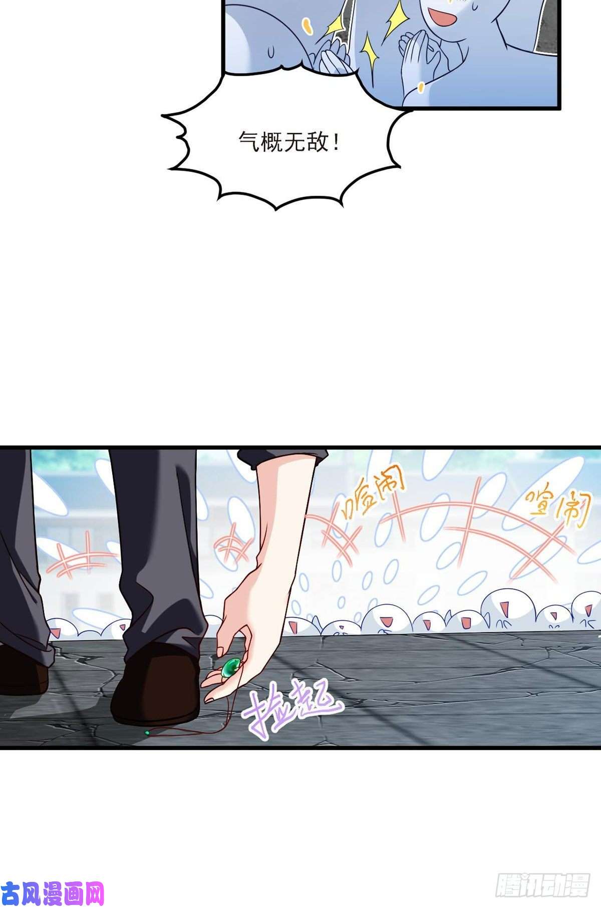 仙尊洛无极41.宗师？一拳打爆