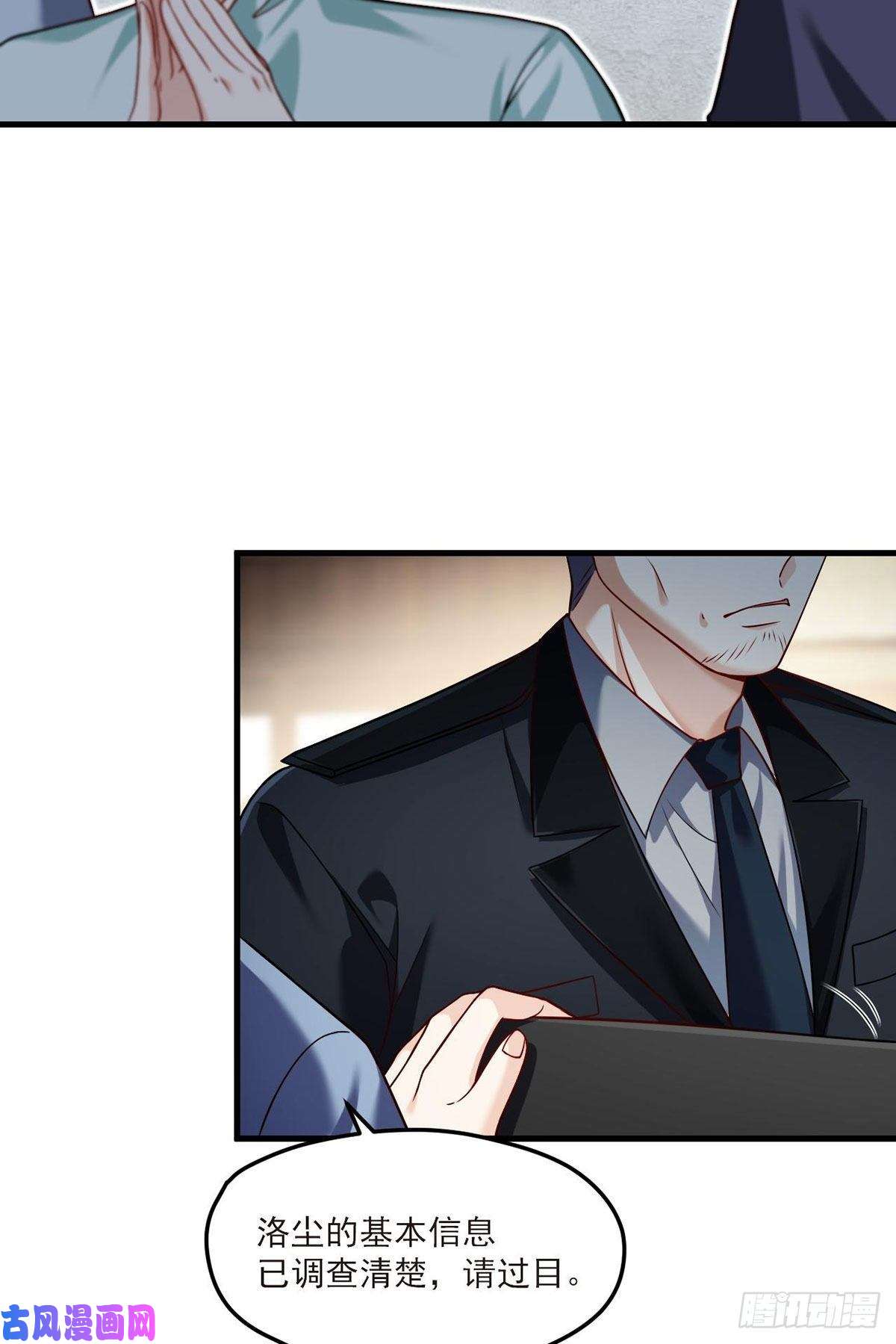 仙尊洛无极41.宗师？一拳打爆