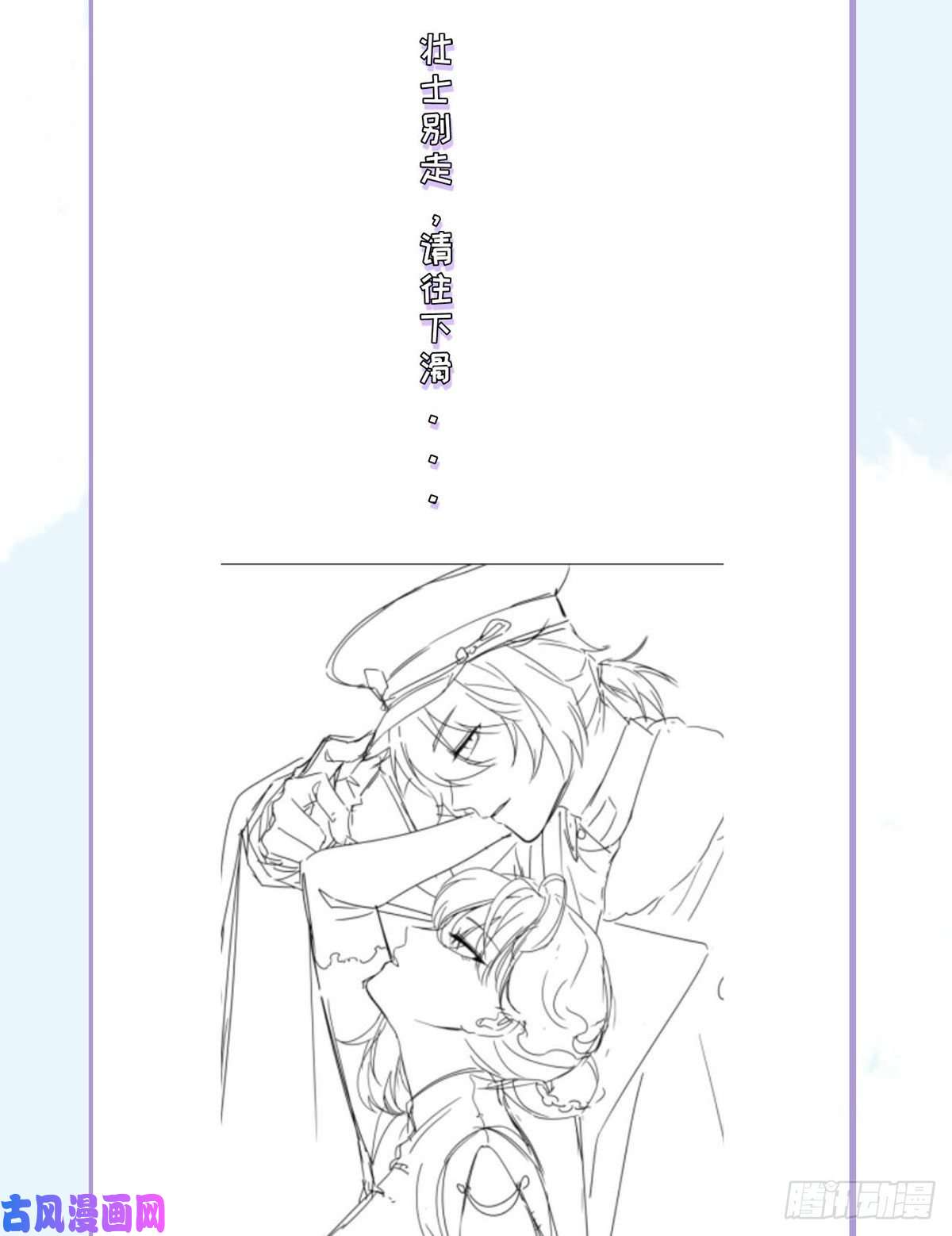 仙尊洛无极41.宗师？一拳打爆
