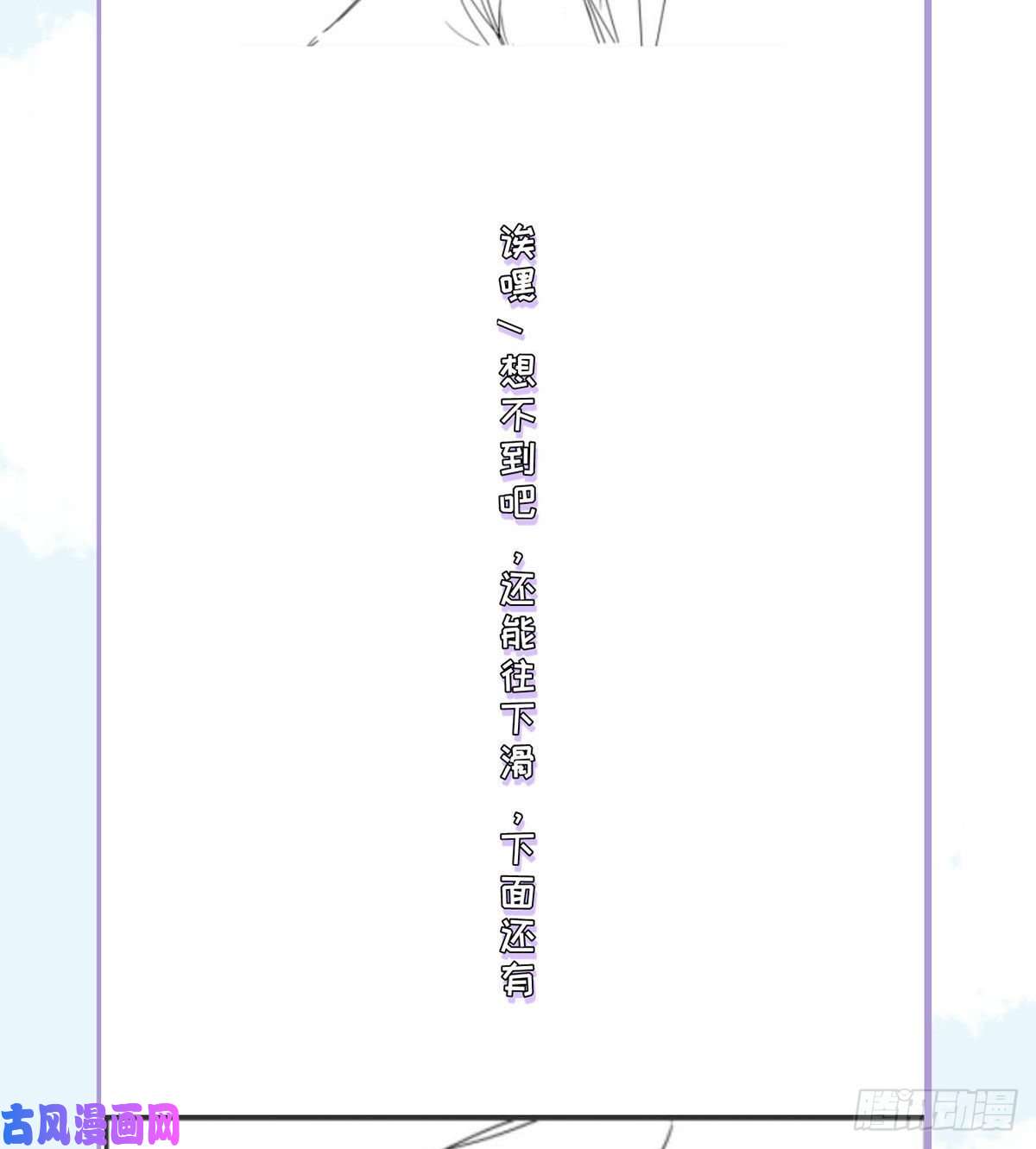 仙尊洛无极41.宗师？一拳打爆