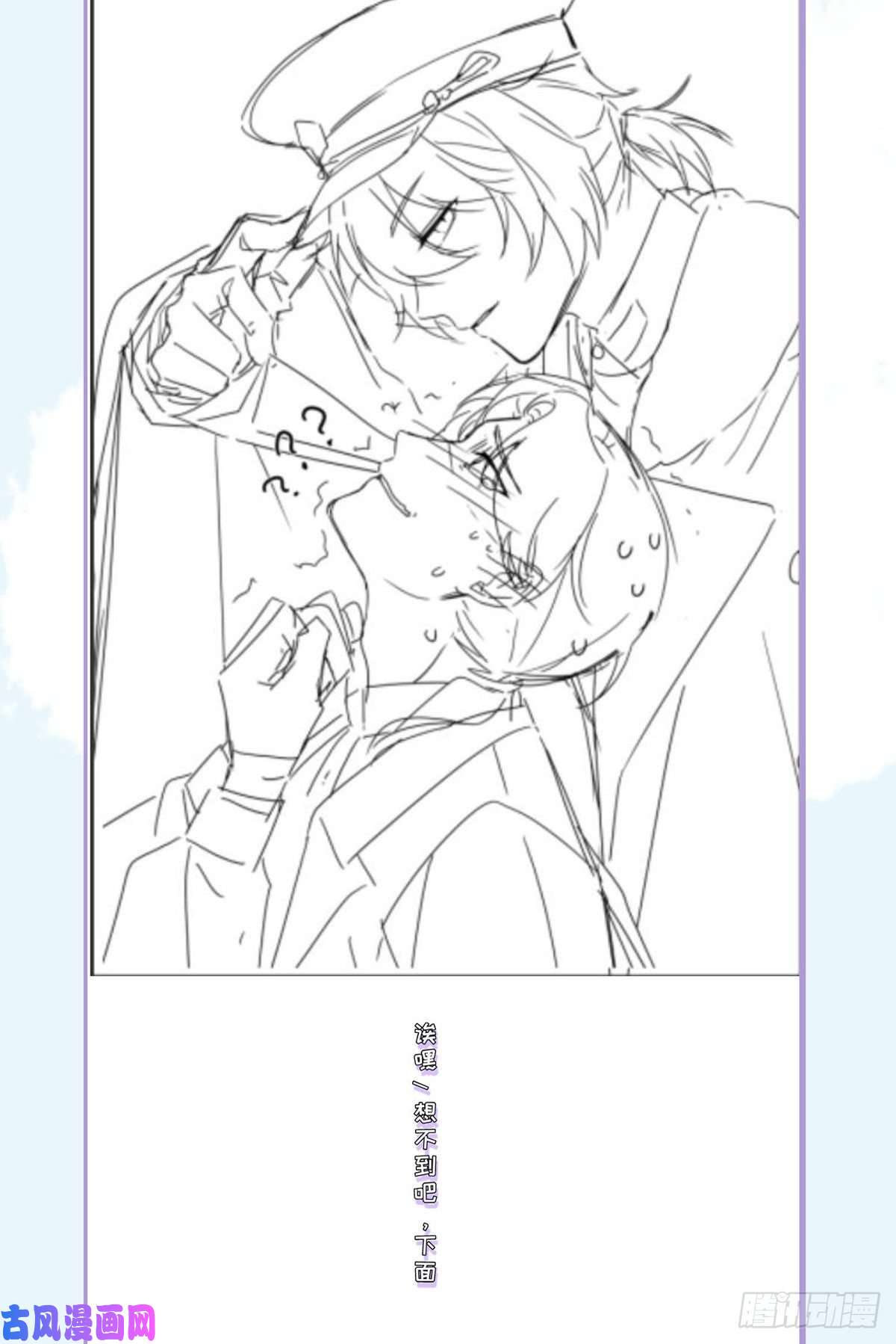 仙尊洛无极41.宗师？一拳打爆