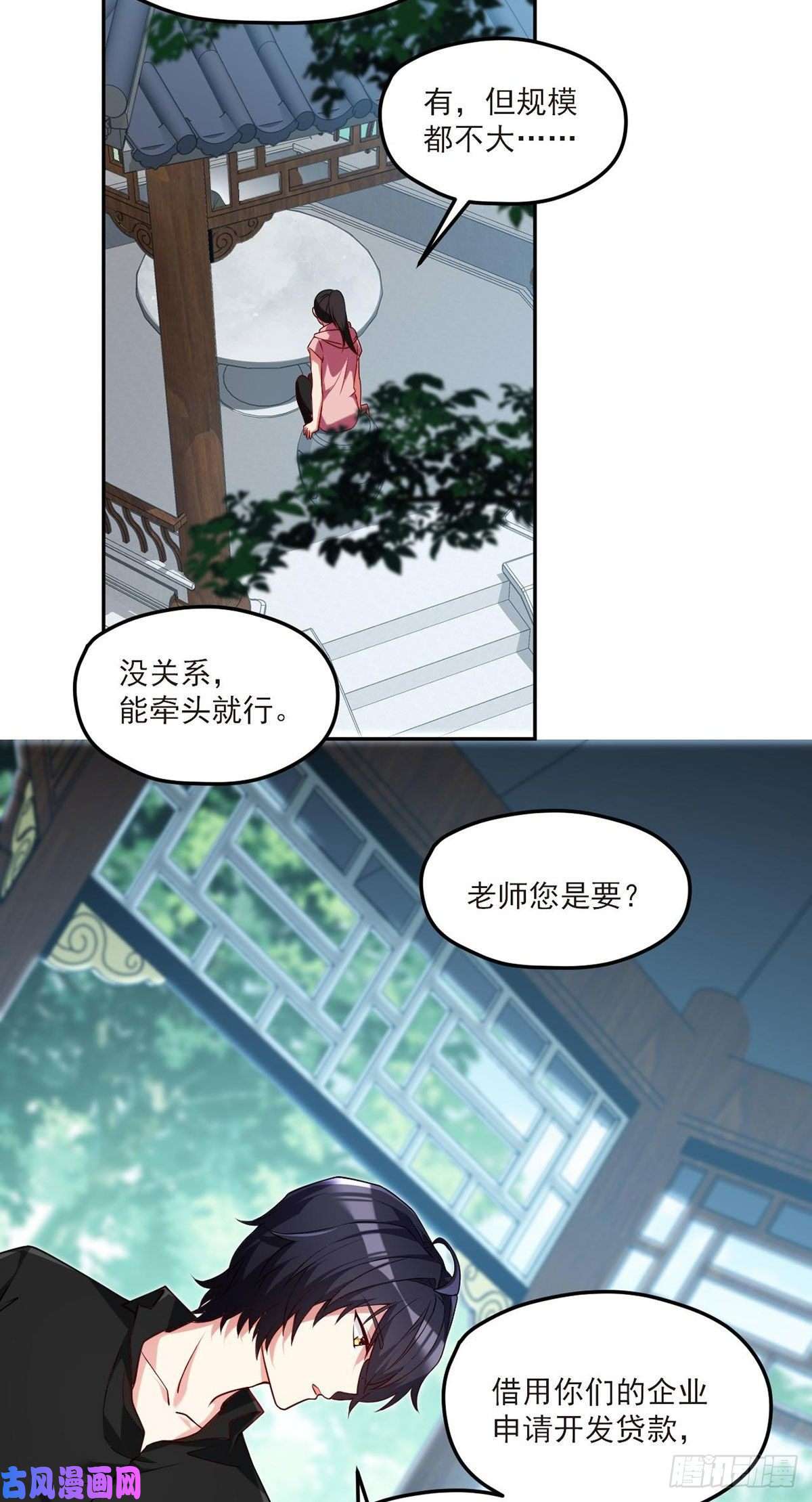 仙尊洛无极042.仙尊一战成名