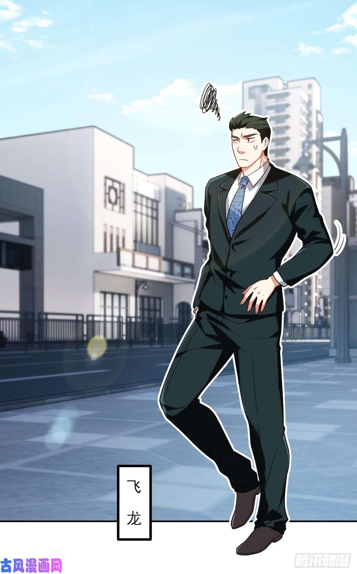 仙尊洛无极042.仙尊一战成名