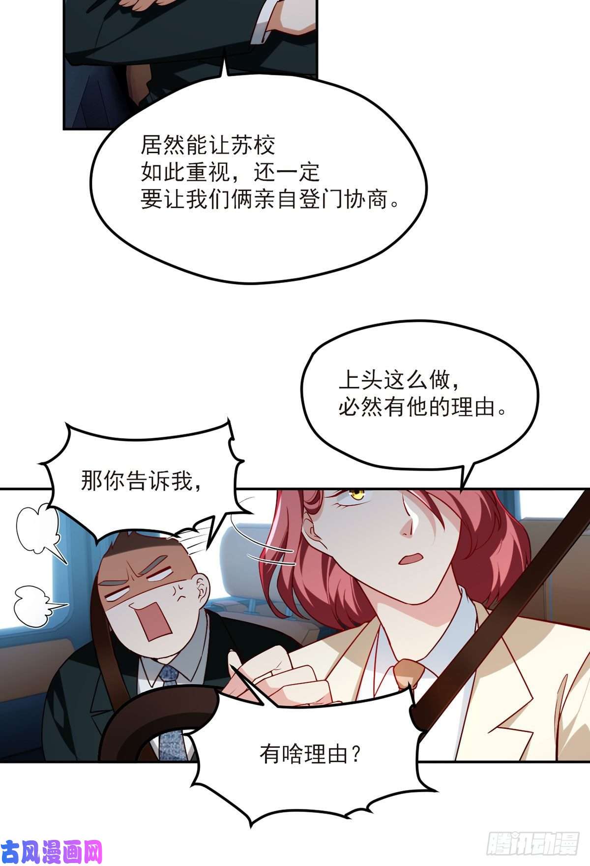 仙尊洛无极042.仙尊一战成名