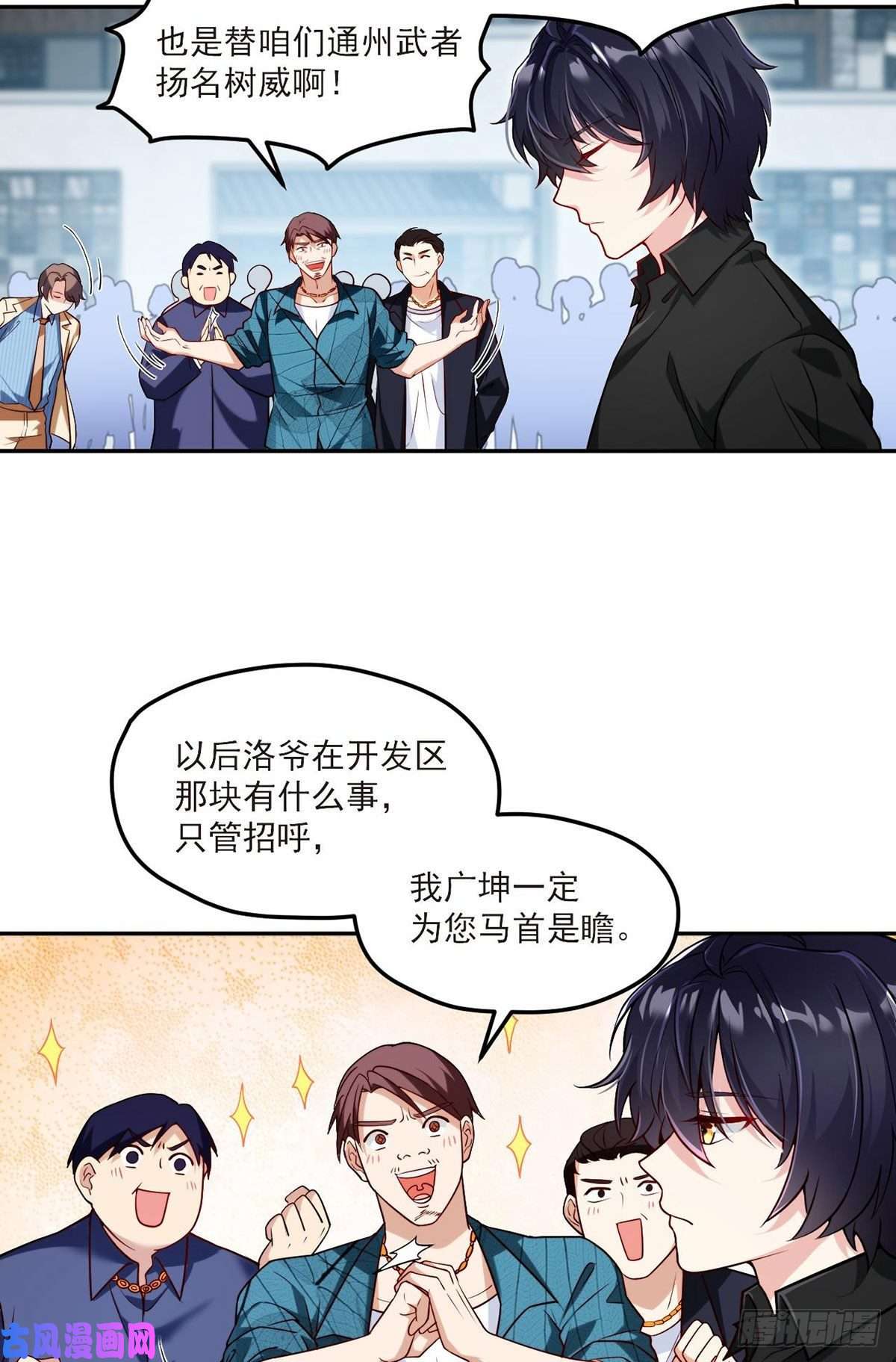仙尊洛无极042.仙尊一战成名