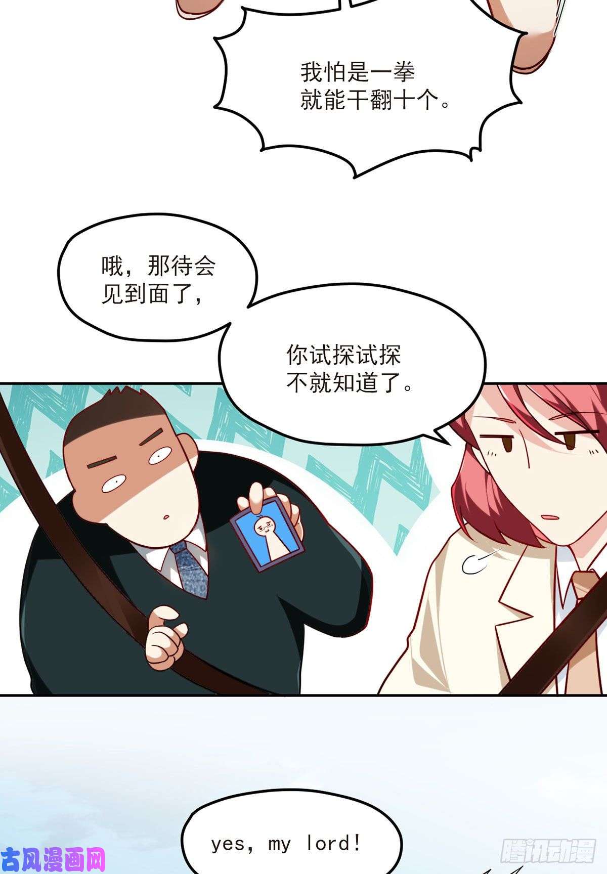 仙尊洛无极042.仙尊一战成名