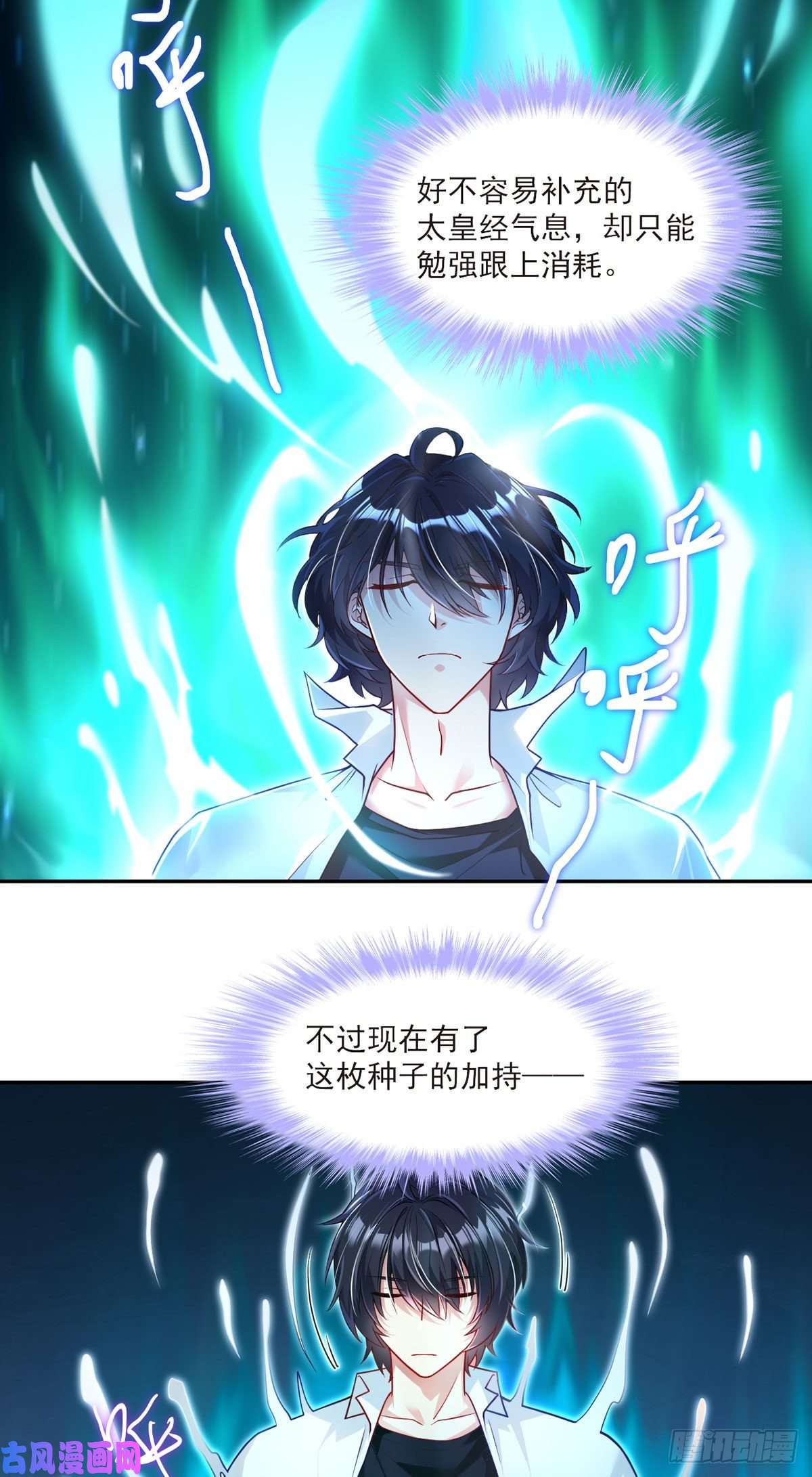仙尊洛无极042.仙尊一战成名
