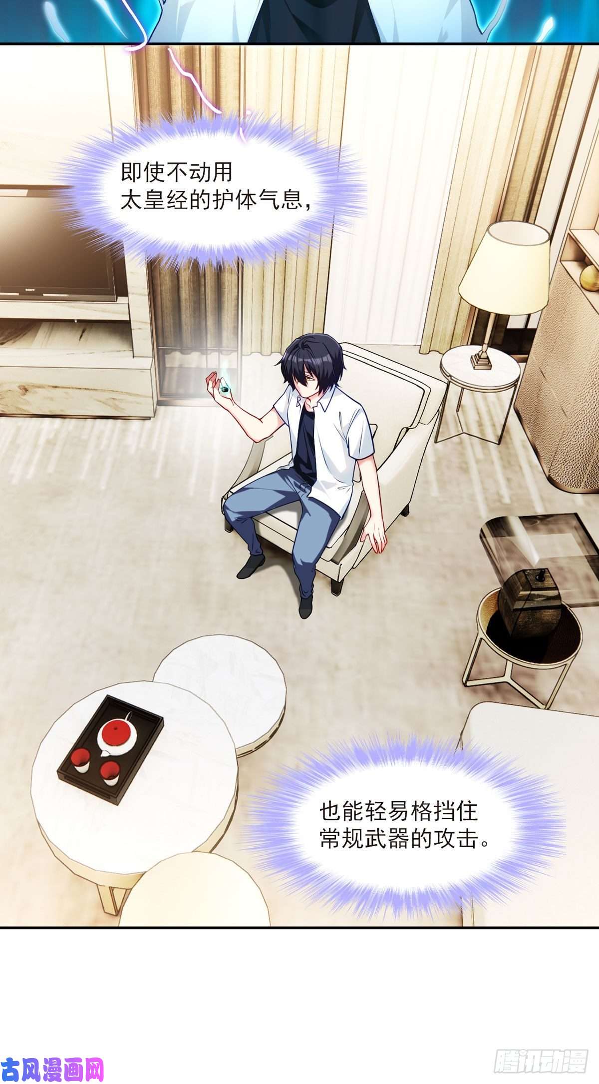 仙尊洛无极042.仙尊一战成名