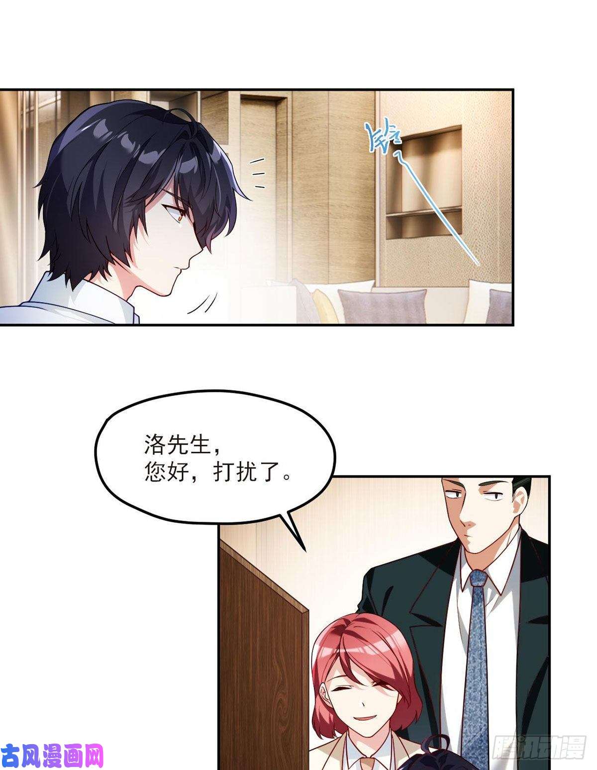 仙尊洛无极042.仙尊一战成名