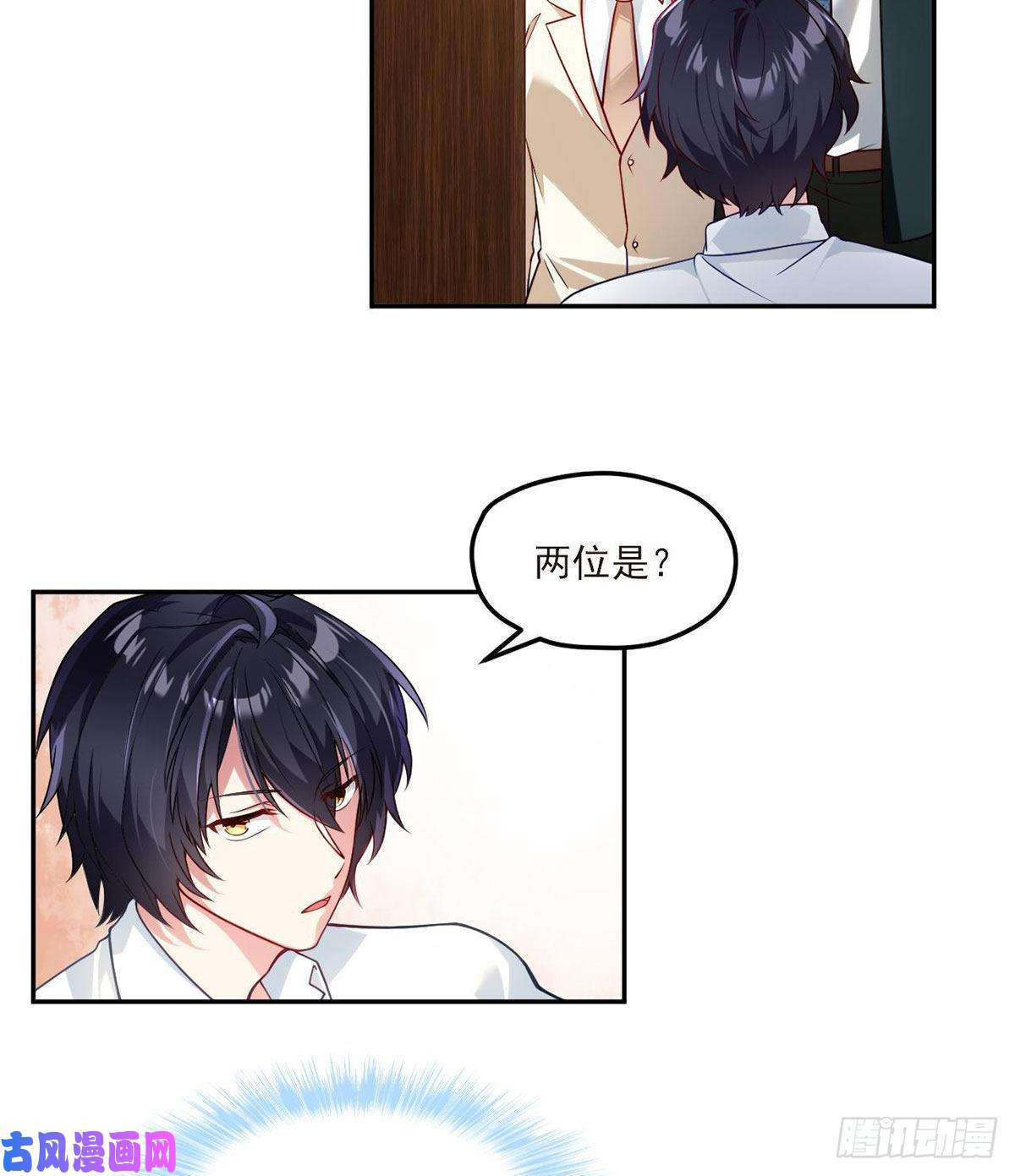 仙尊洛无极042.仙尊一战成名