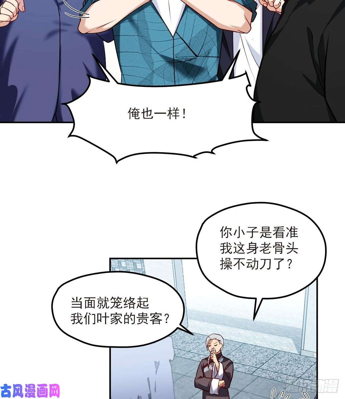 仙尊洛无极042.仙尊一战成名
