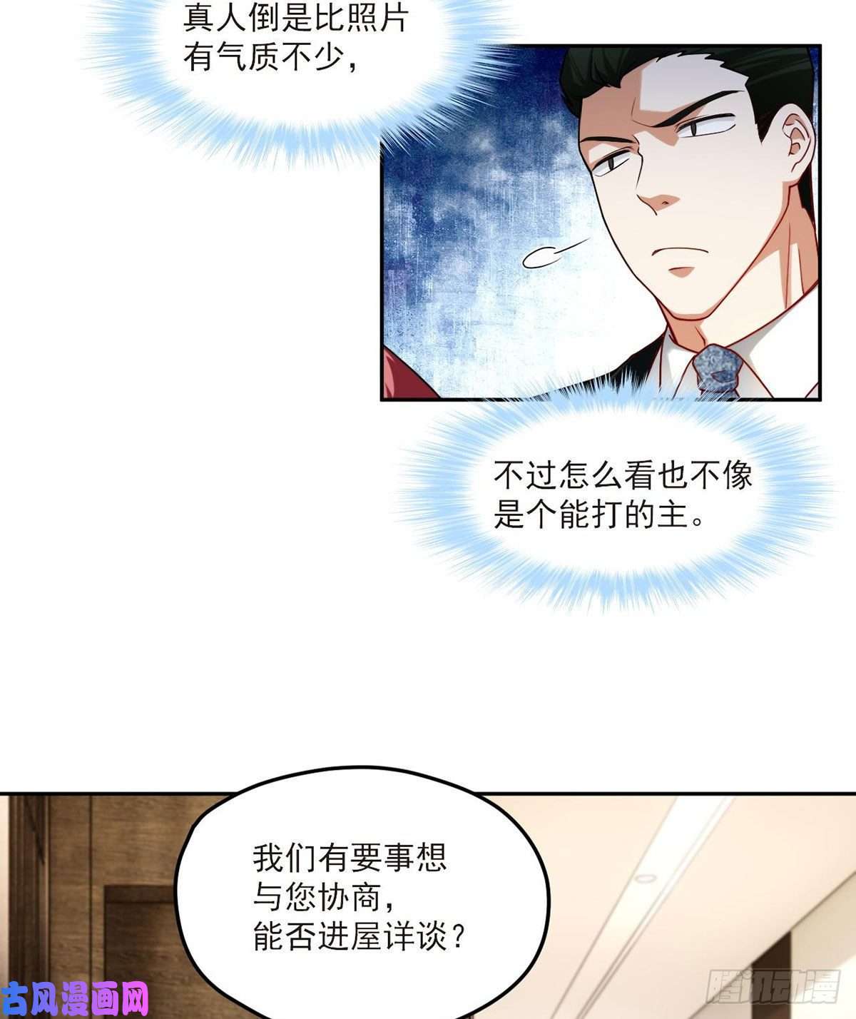 仙尊洛无极042.仙尊一战成名
