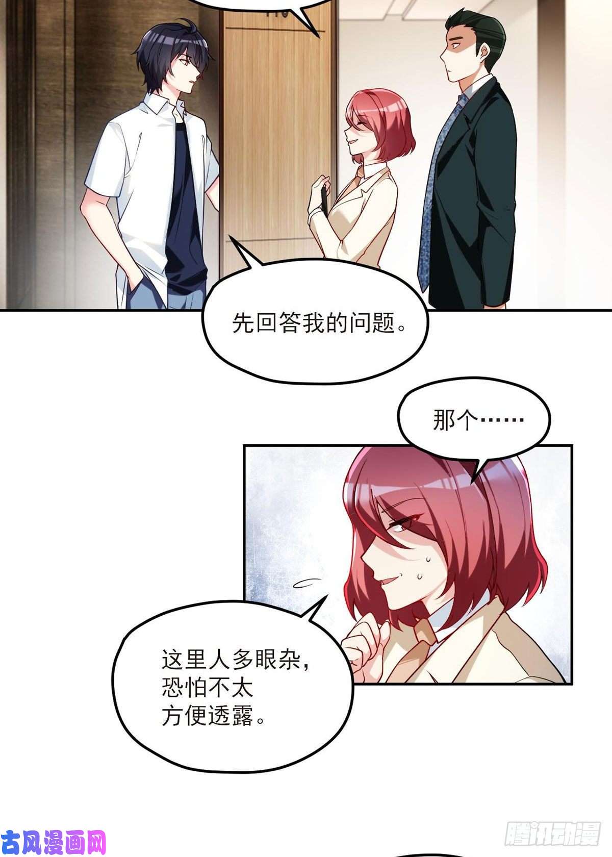 仙尊洛无极042.仙尊一战成名