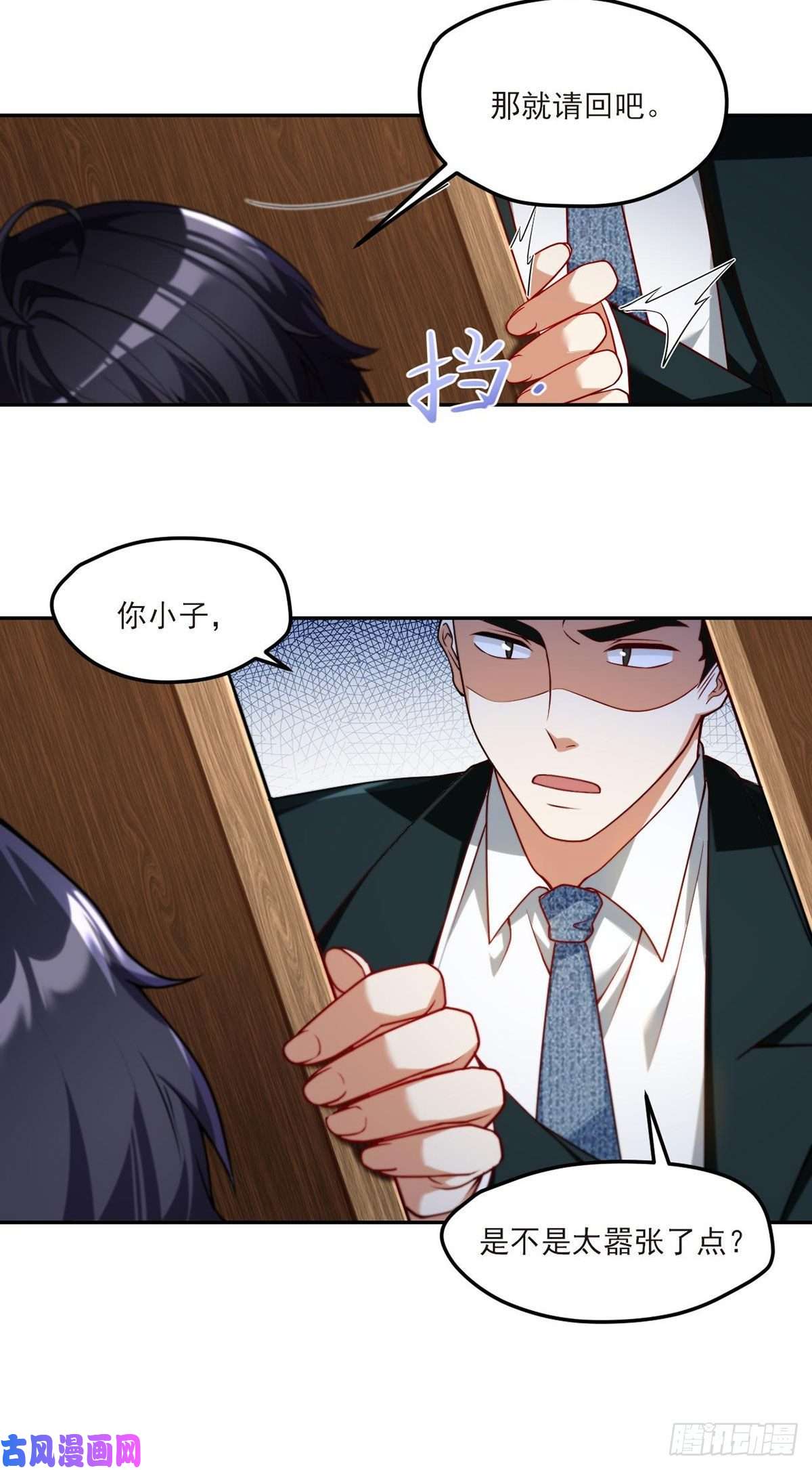 仙尊洛无极042.仙尊一战成名