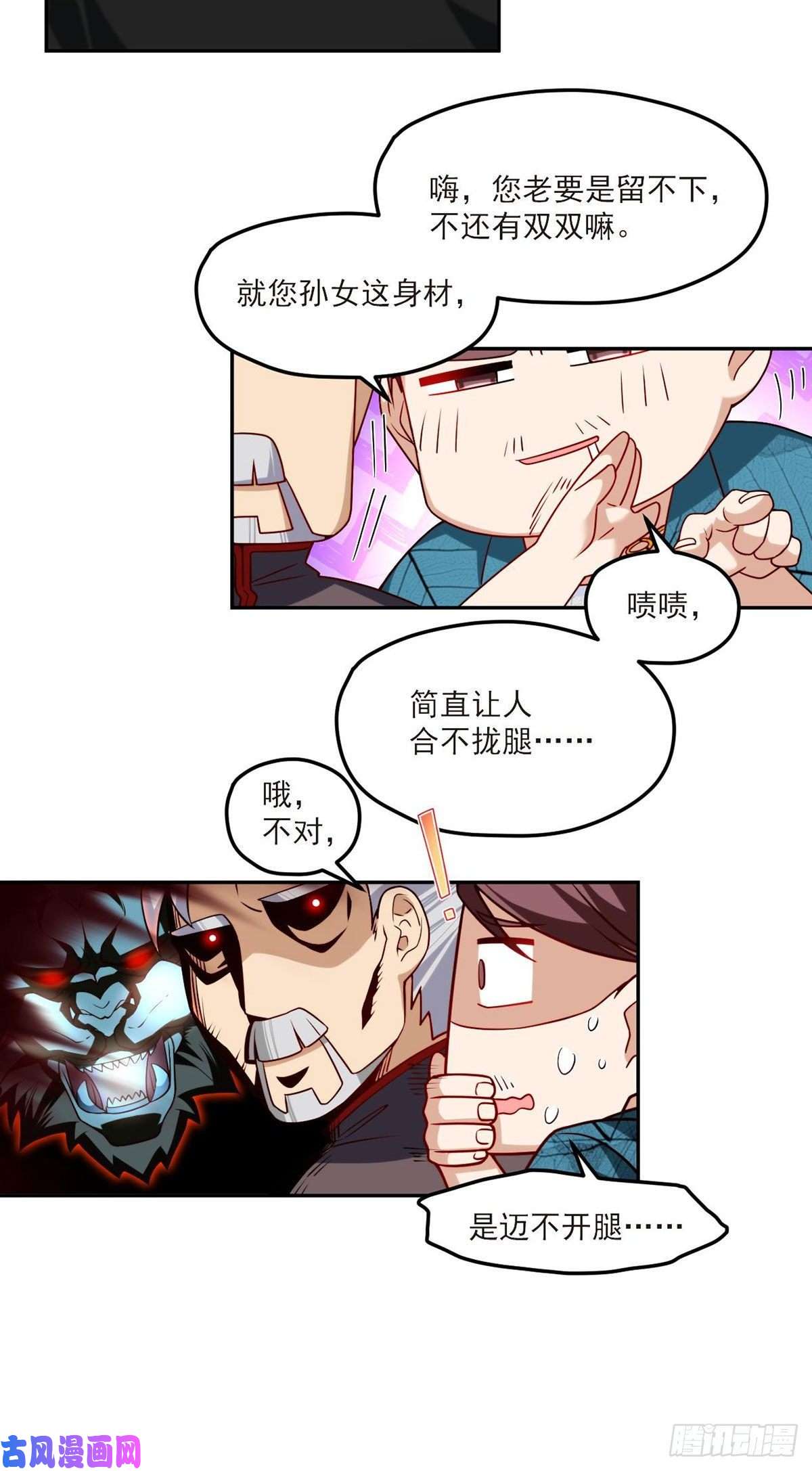 仙尊洛无极042.仙尊一战成名
