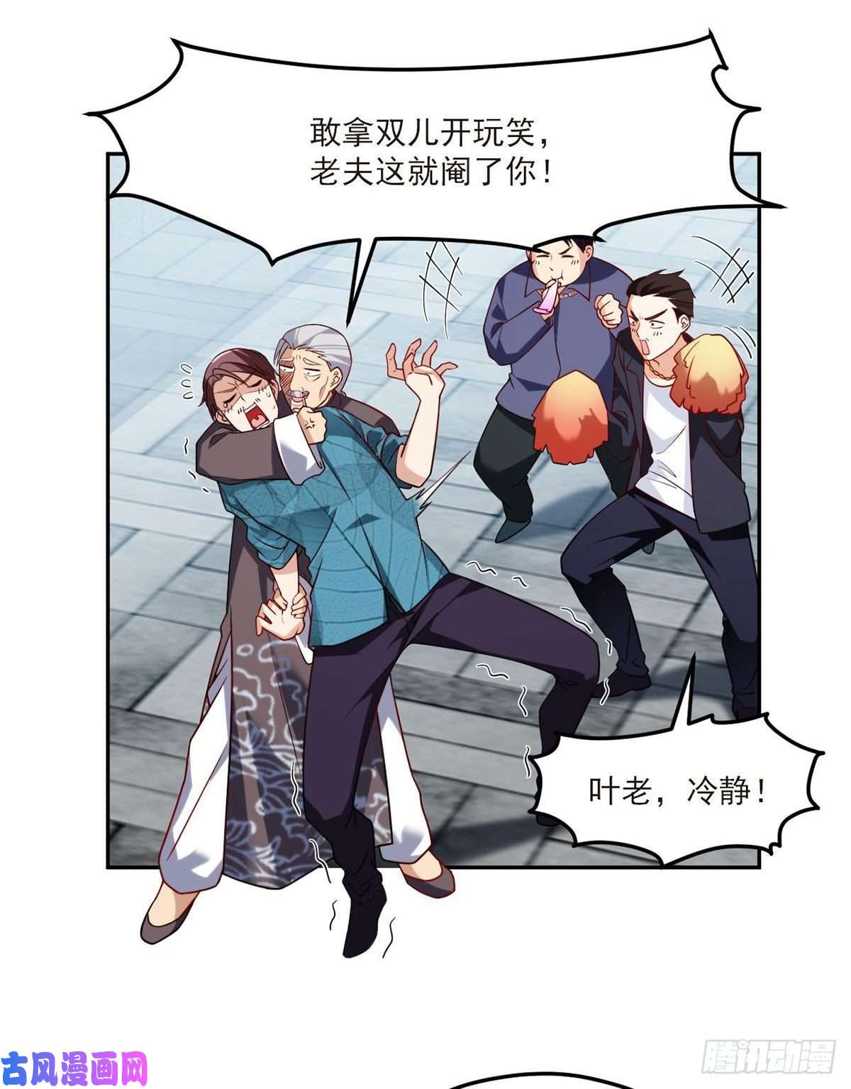 仙尊洛无极042.仙尊一战成名