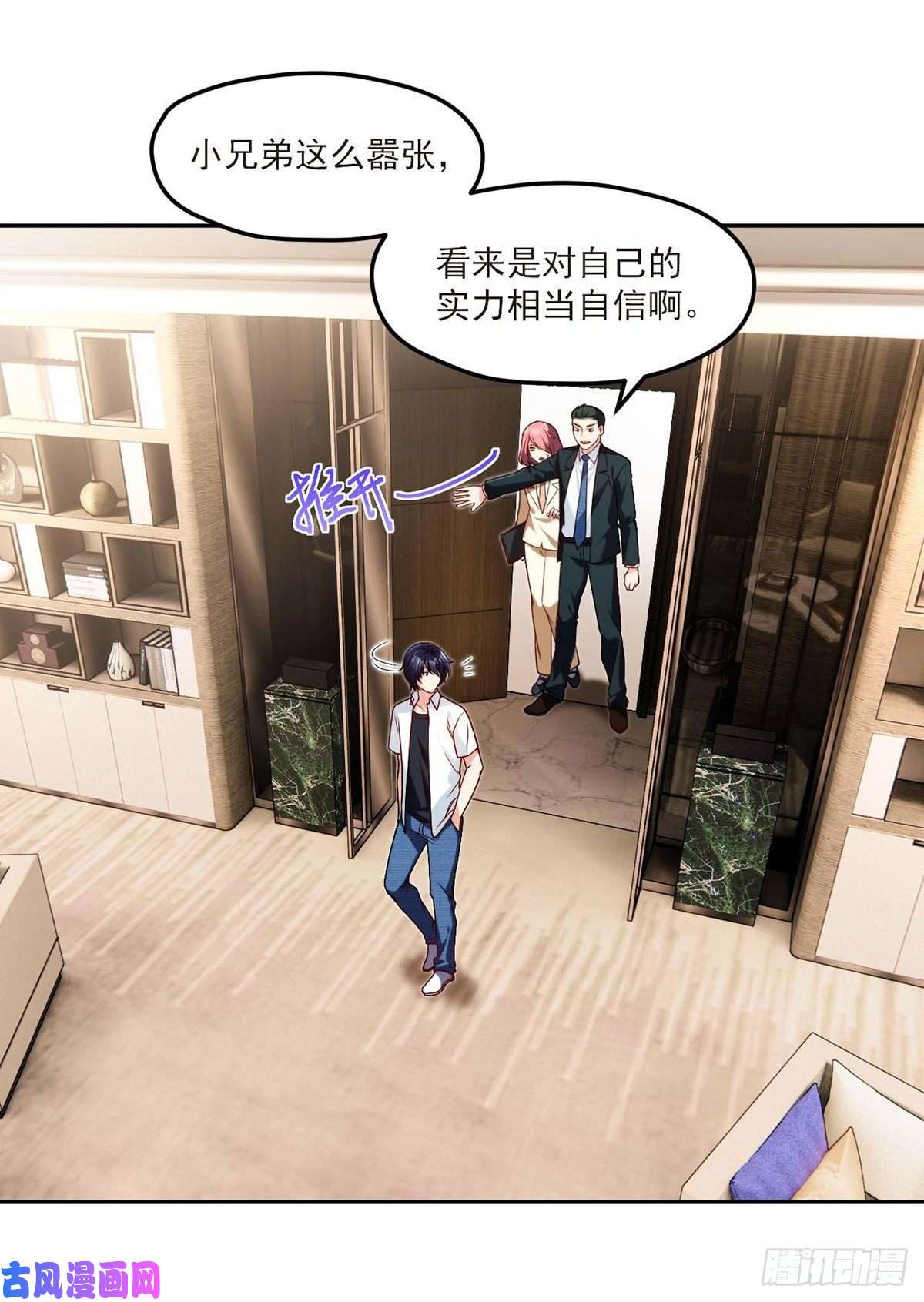 仙尊洛无极43军方求援助，目标是小妹妹？