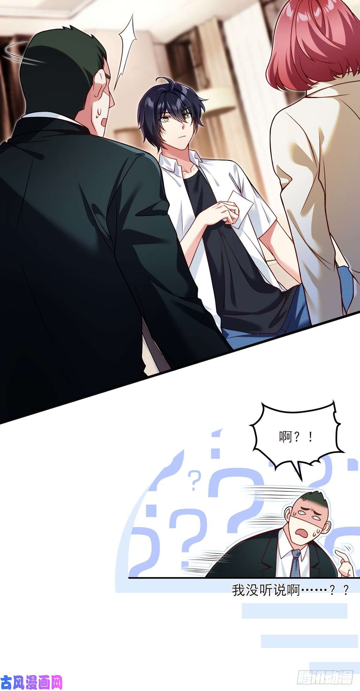 仙尊洛无极43军方求援助，目标是小妹妹？
