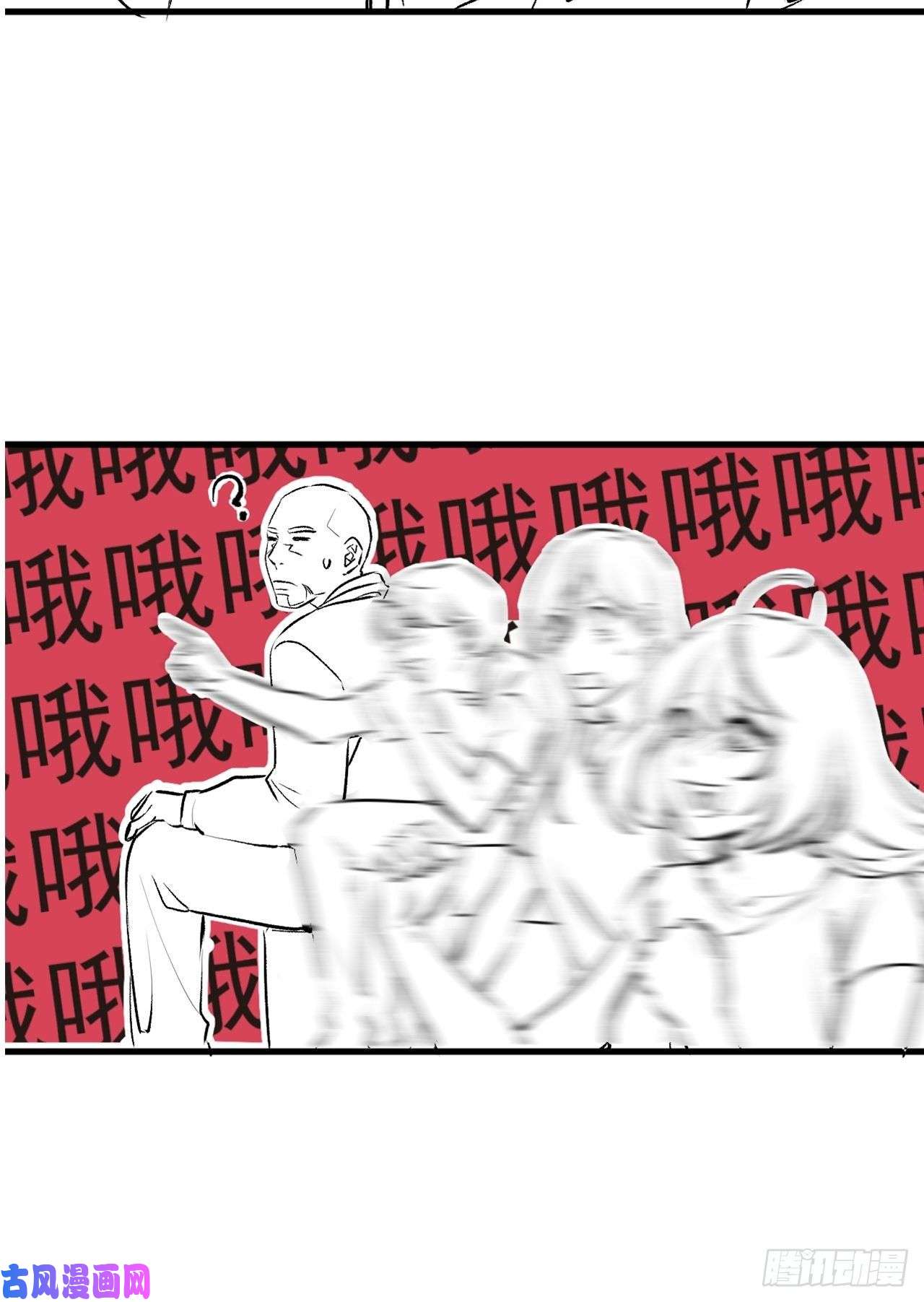 仙尊洛无极43军方求援助，目标是小妹妹？