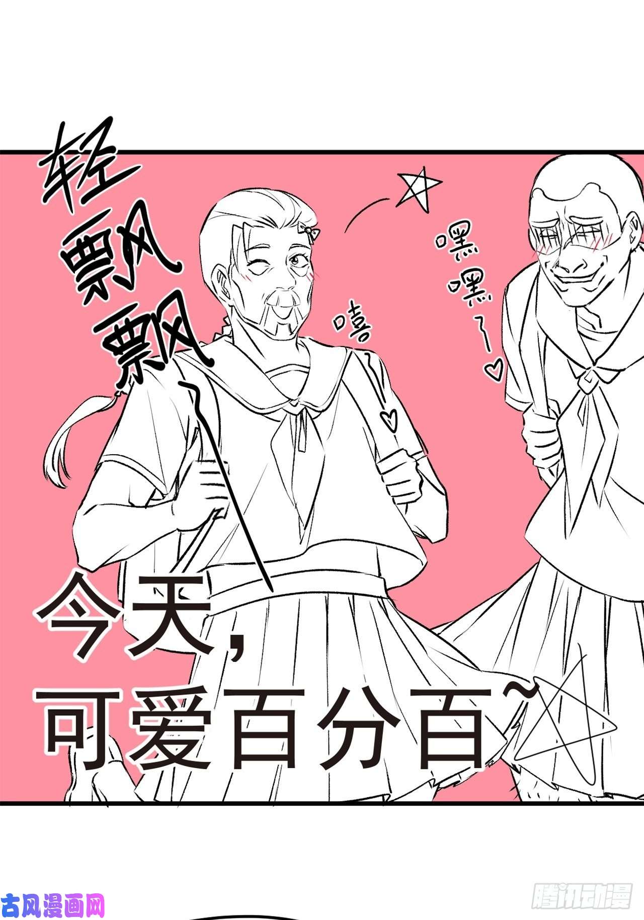 仙尊洛无极43军方求援助，目标是小妹妹？