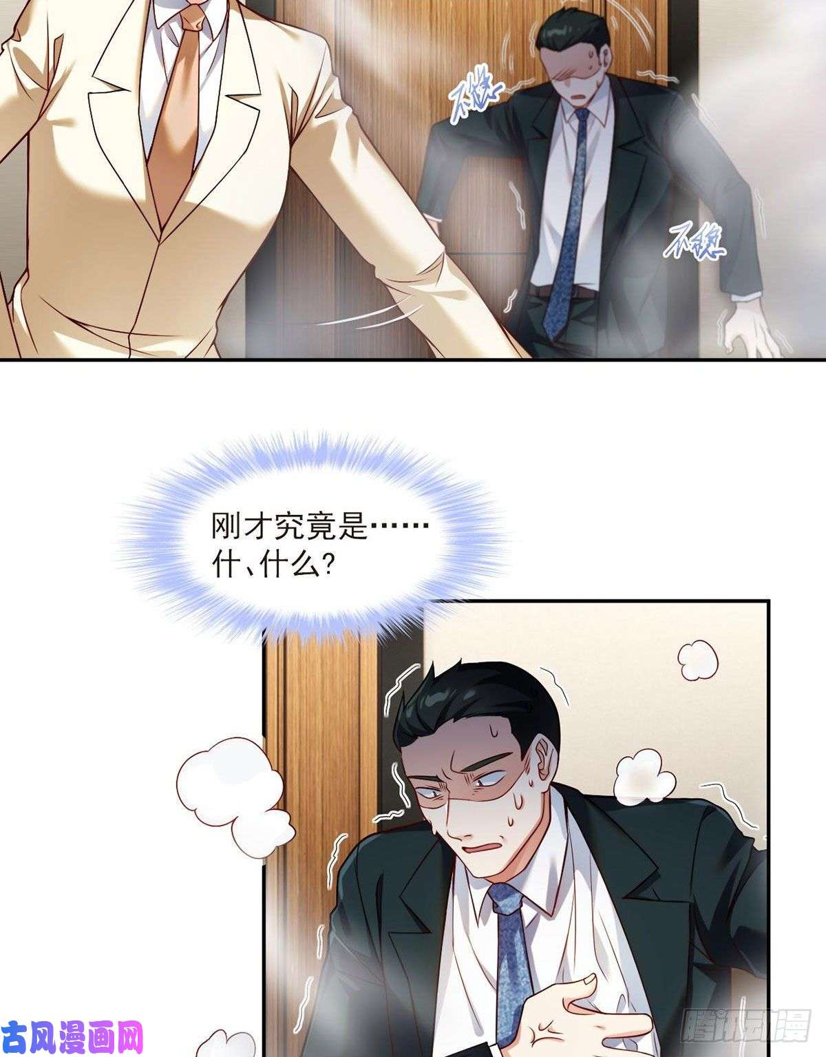 仙尊洛无极43军方求援助，目标是小妹妹？