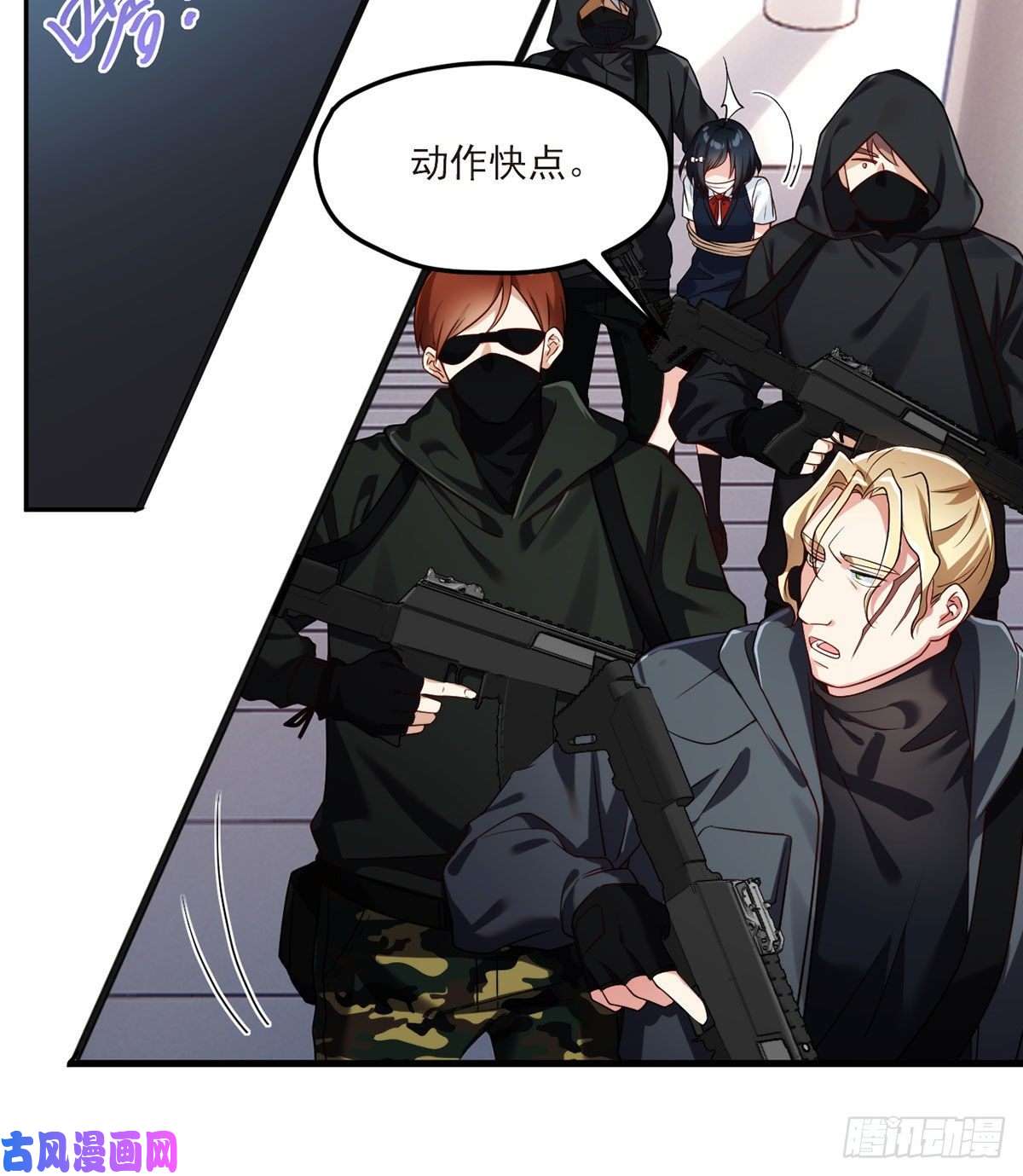 仙尊洛无极044.安宁雨被抓